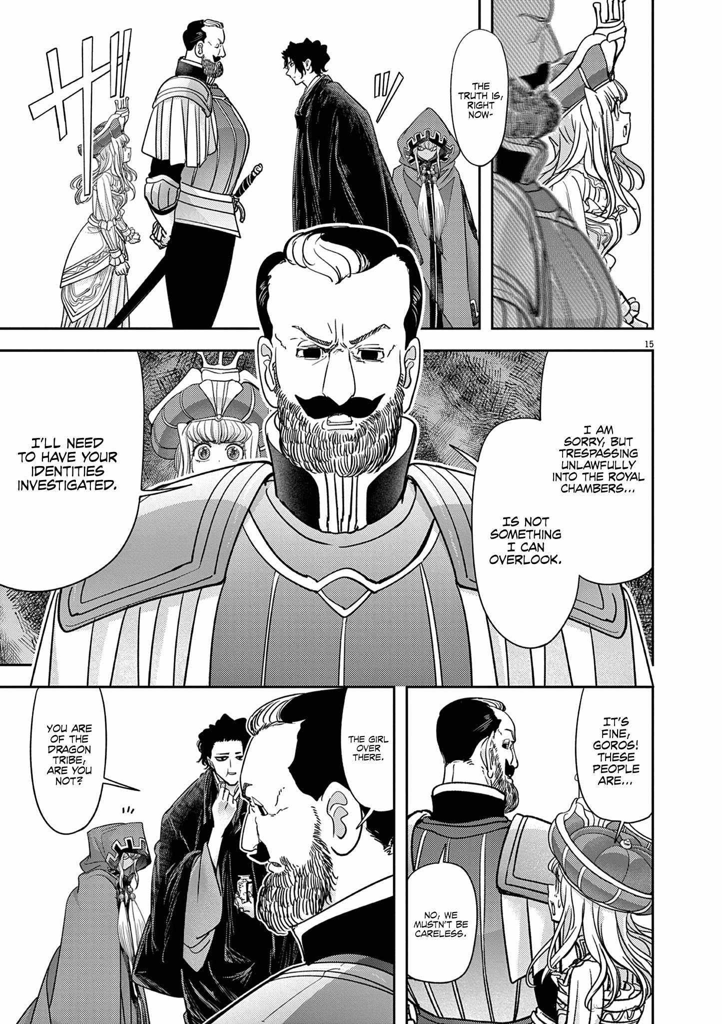 Disqualified from Otherworldliness Chapter 53 - Page 17 in English