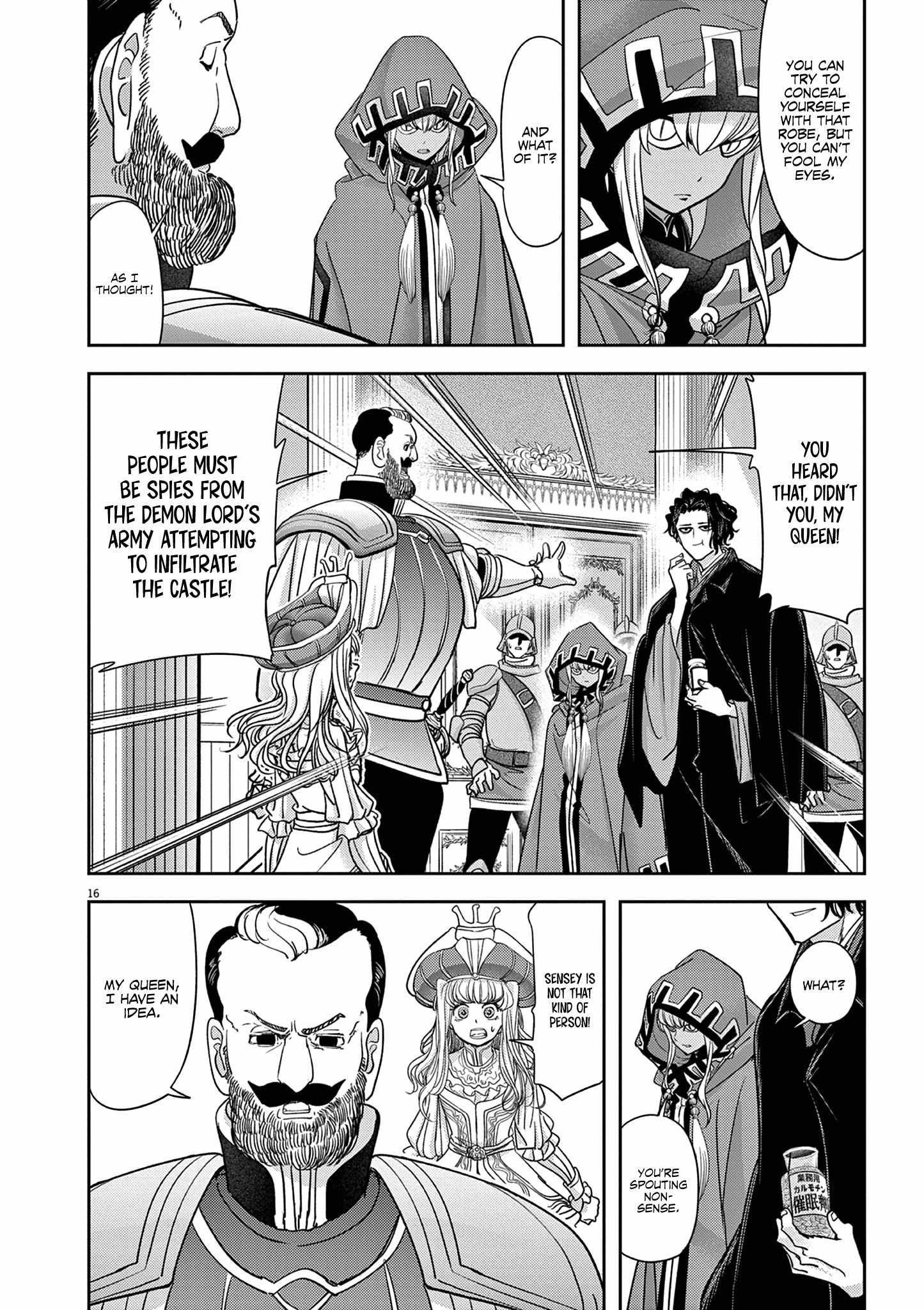 Disqualified from Otherworldliness Chapter 53 - Page 18 in English