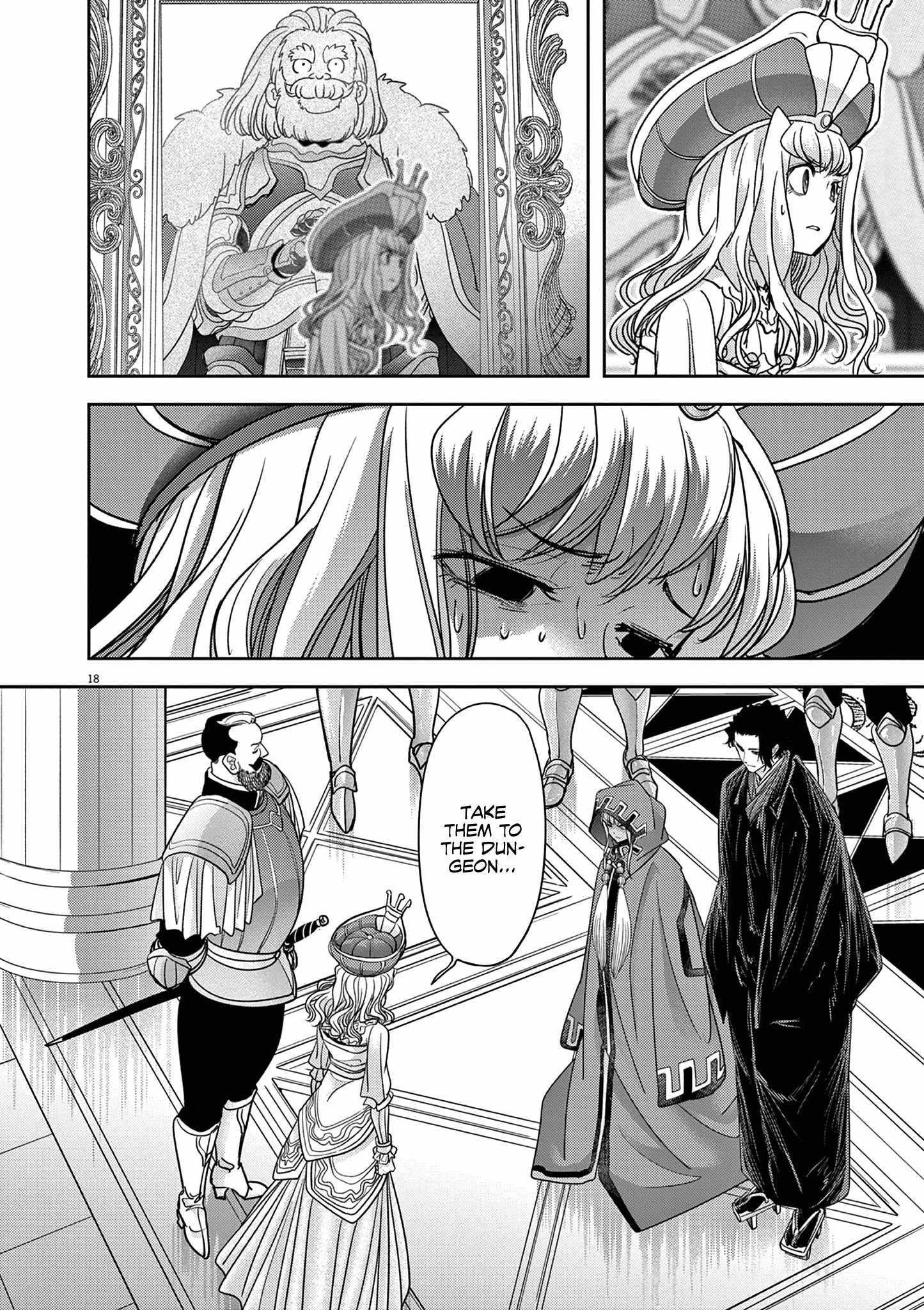 Disqualified from Otherworldliness Chapter 53 - Page 20 in English