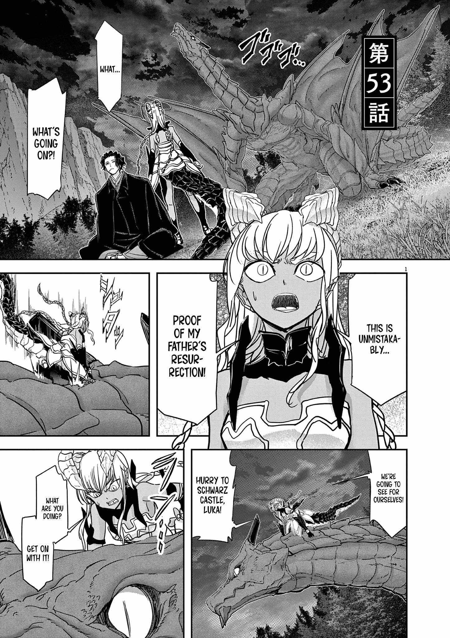 Disqualified from Otherworldliness Chapter 53 - Page 3 in English