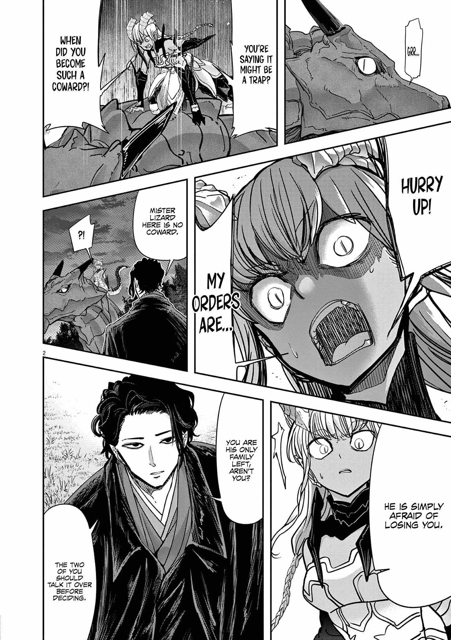 Disqualified from Otherworldliness Chapter 53 - Page 4 in English