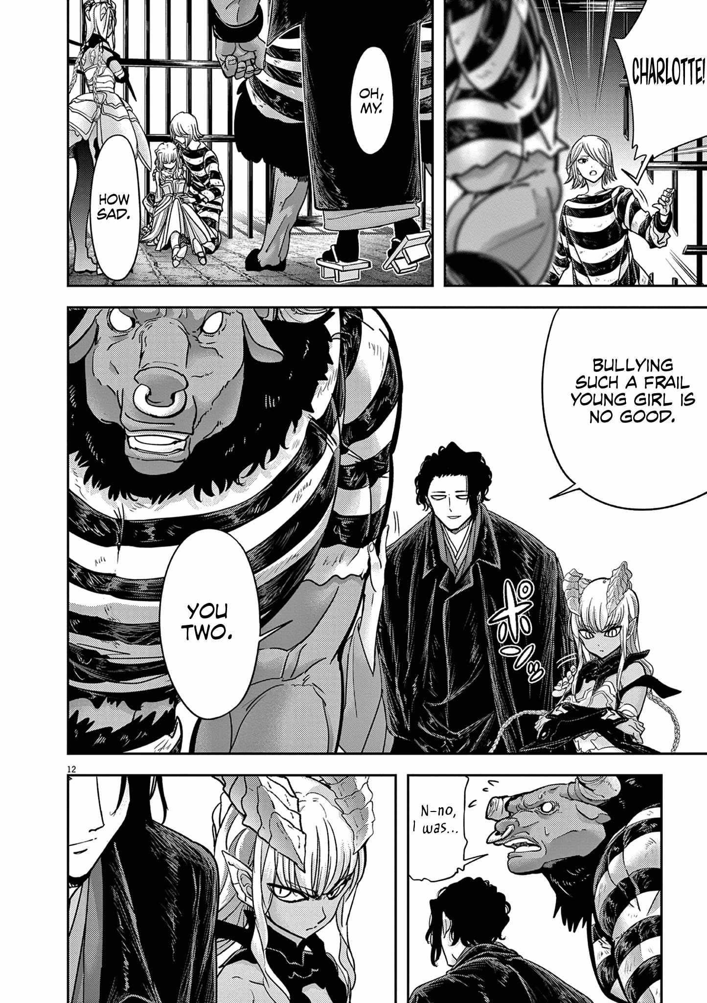 Disqualified from Otherworldliness Chapter 54 - Page 12 in English