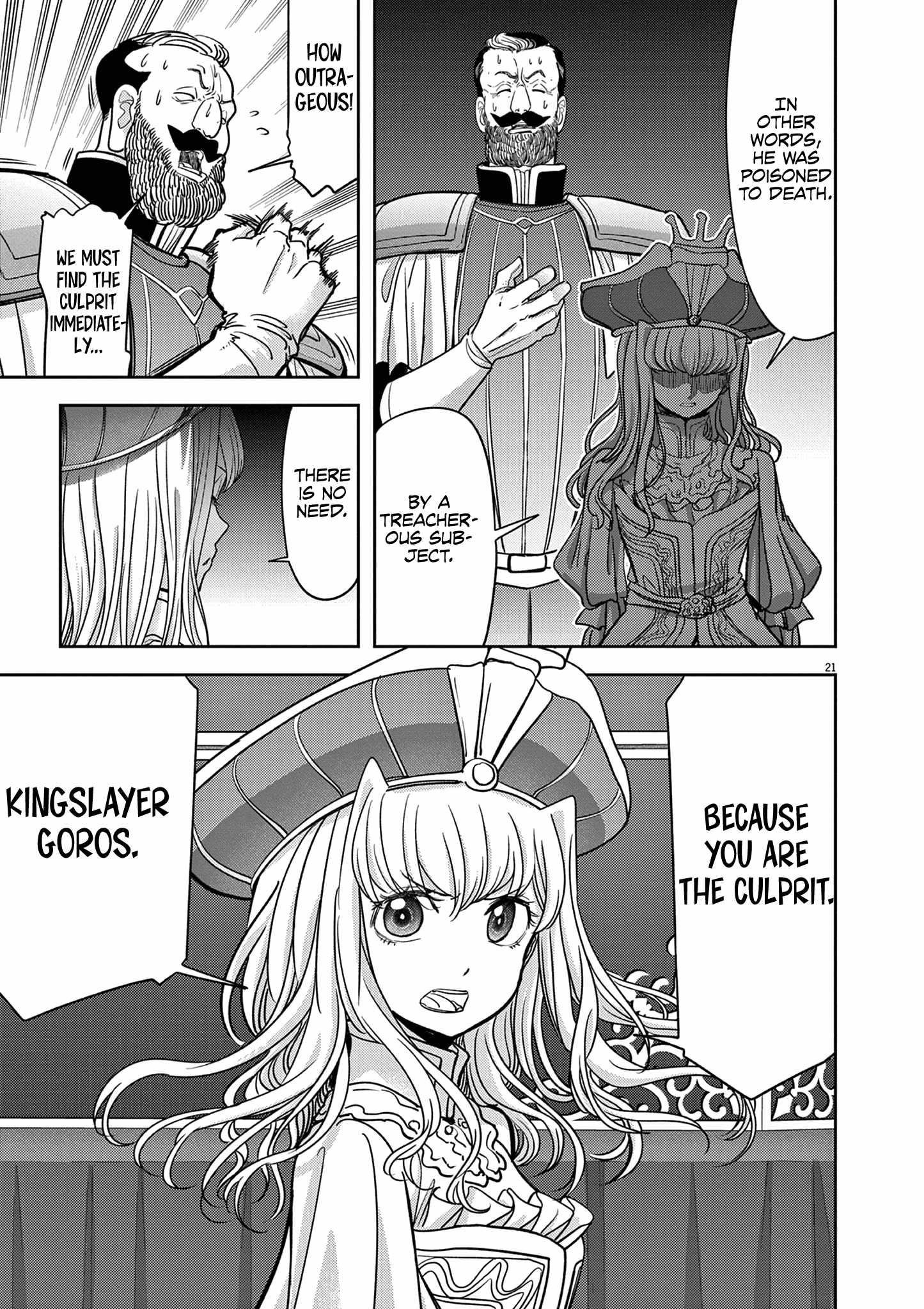Disqualified from Otherworldliness Chapter 54 - Page 21 in English