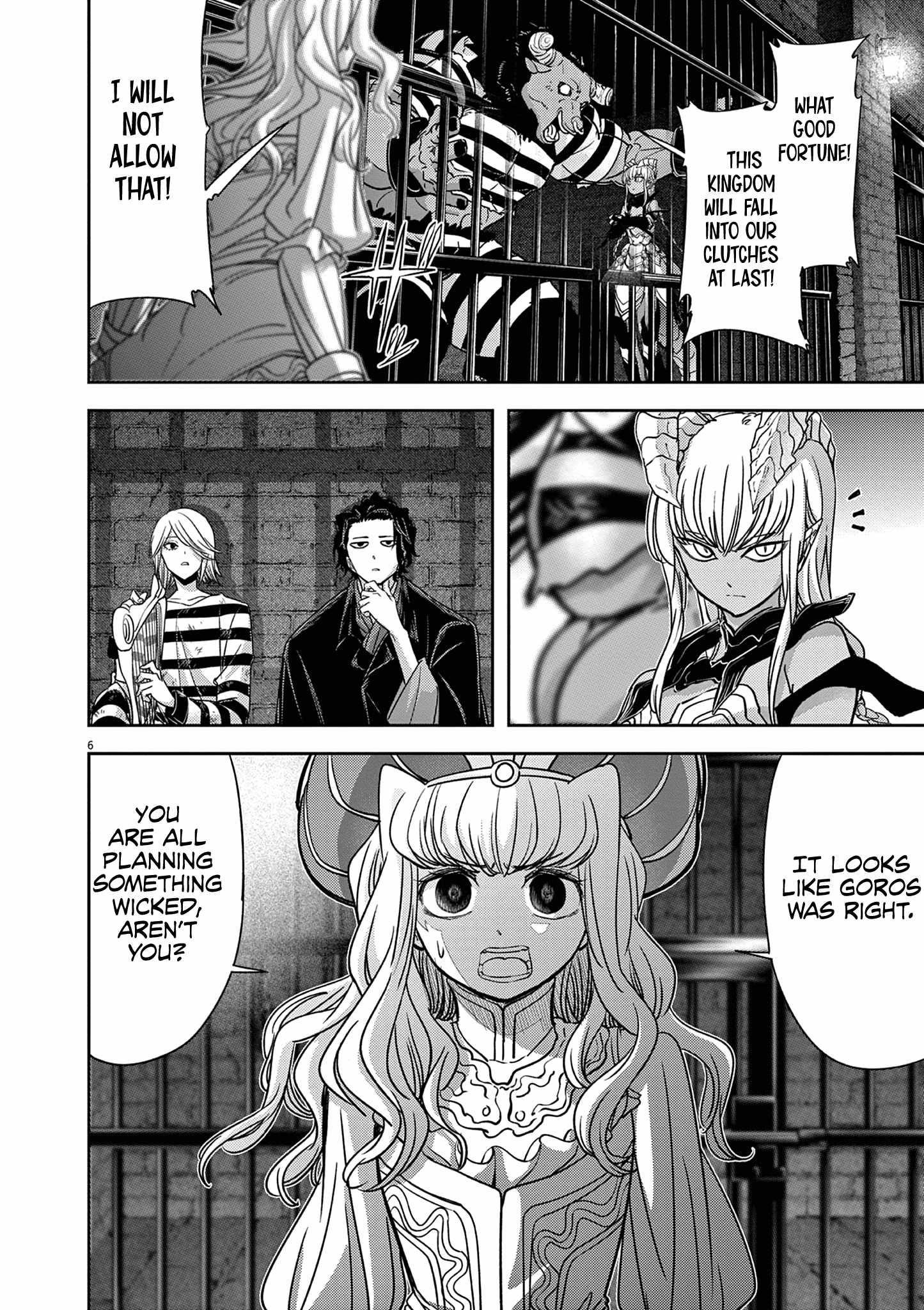 Disqualified from Otherworldliness Chapter 54 - Page 6 in English