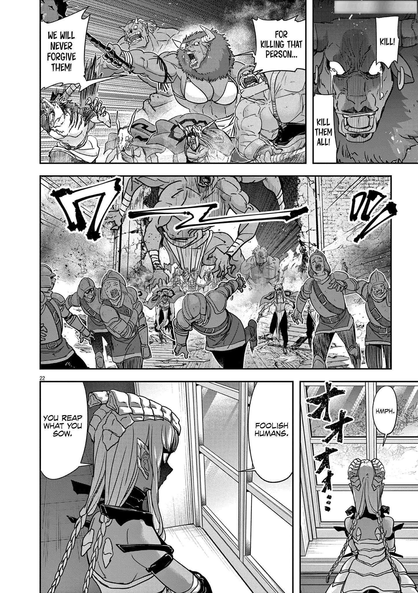 Disqualified from Otherworldliness Chapter 55 - Page 22 in English