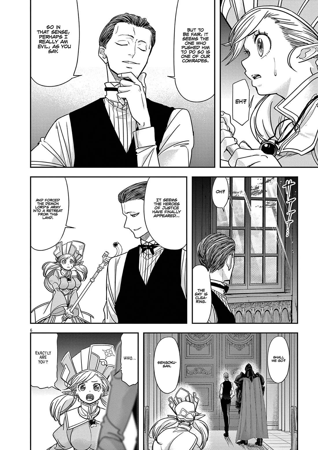 Disqualified from Otherworldliness Chapter 57 - Page 8 in English