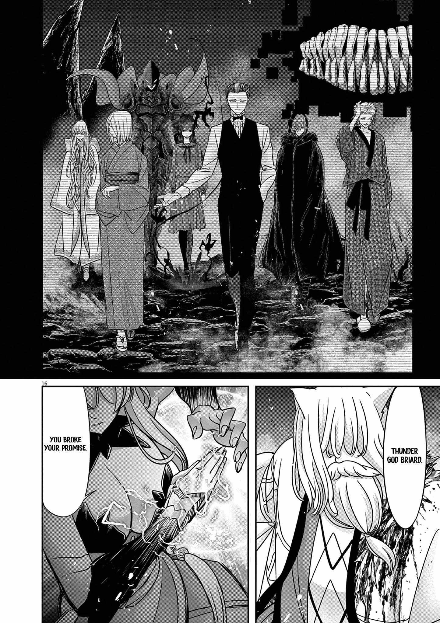 Disqualified from Otherworldliness Chapter 58 - Page 16 in English