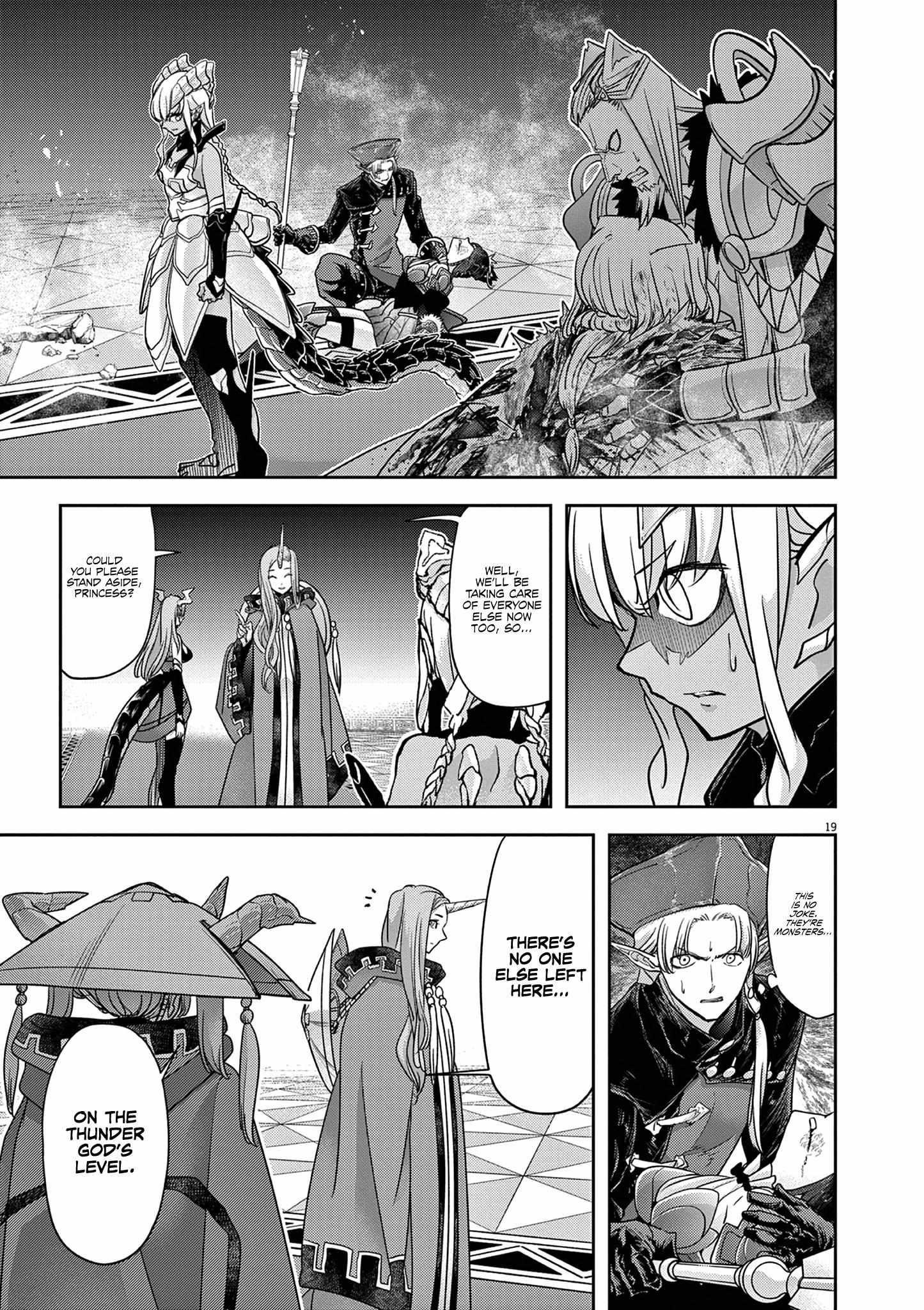 Disqualified from Otherworldliness Chapter 58 - Page 19 in English