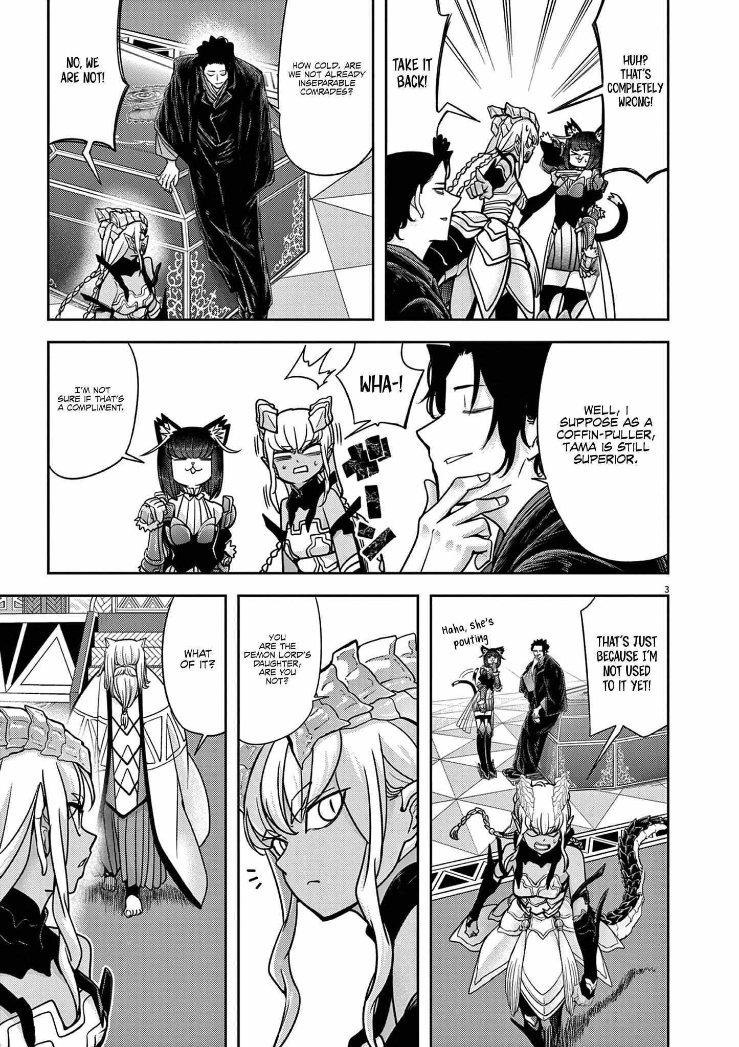 Disqualified from Otherworldliness Chapter 58 - Page 3 in English