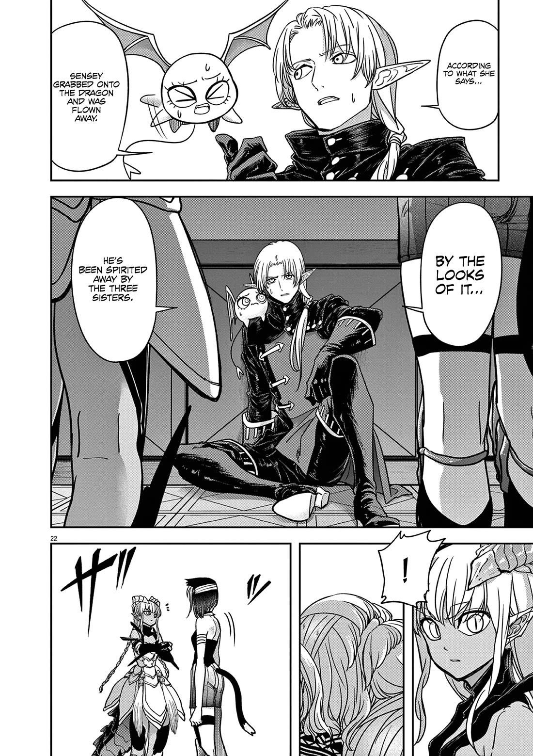 Disqualified from Otherworldliness Chapter 59 - Page 23 in English