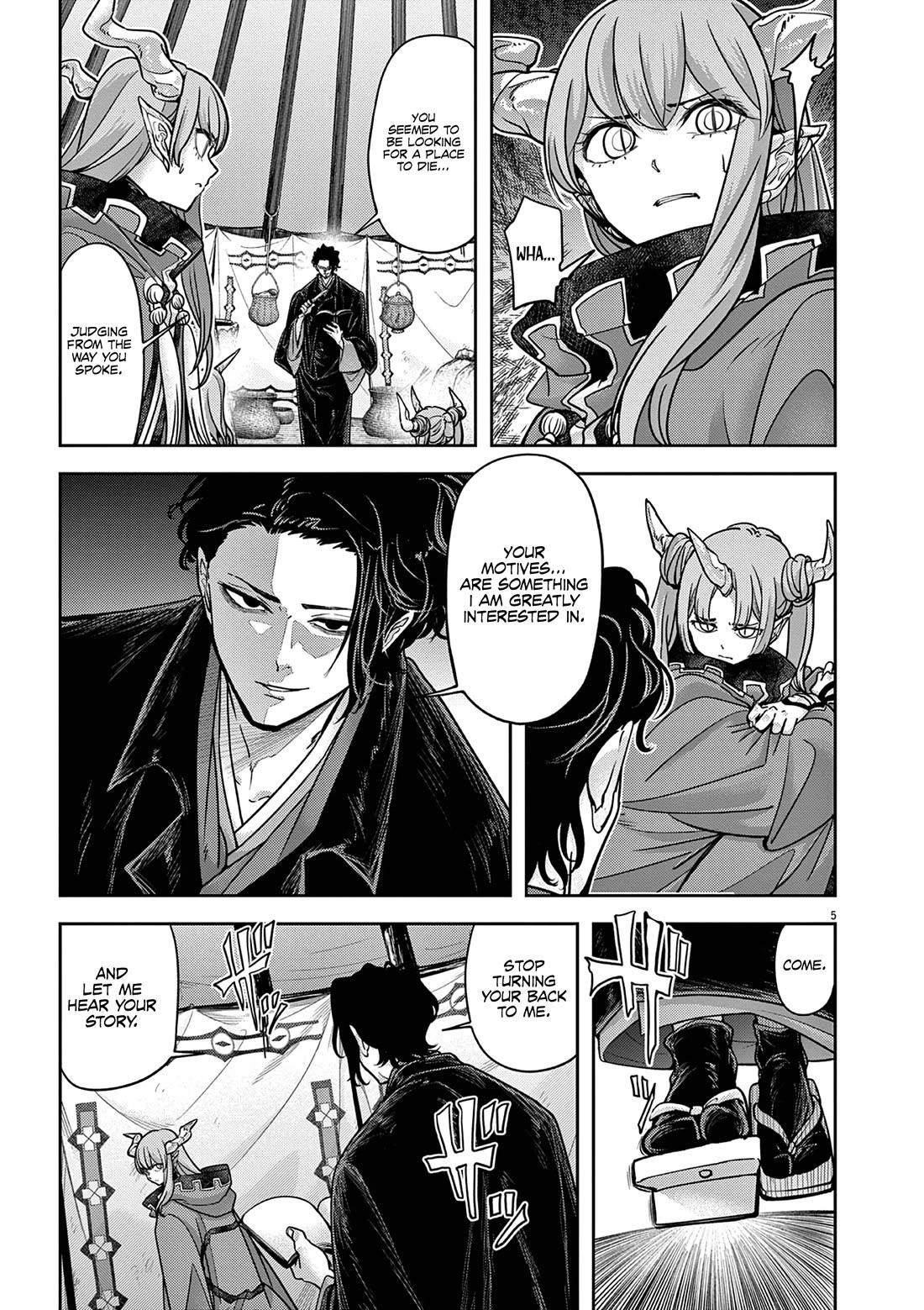 Disqualified from Otherworldliness Chapter 59 - Page 6 in English