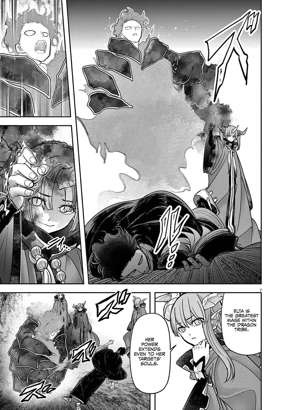 Disqualified from Otherworldliness Chapter 59 - Page 8 in English