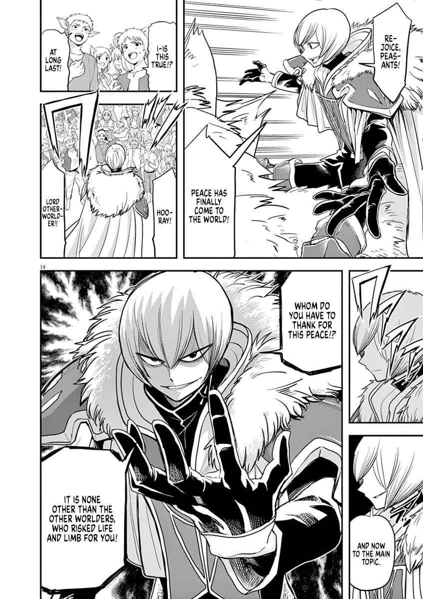 Disqualified from Otherworldliness Chapter 6 - Page 15 in English