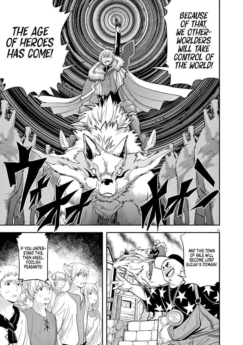 Disqualified from Otherworldliness Chapter 6 - Page 16 in English