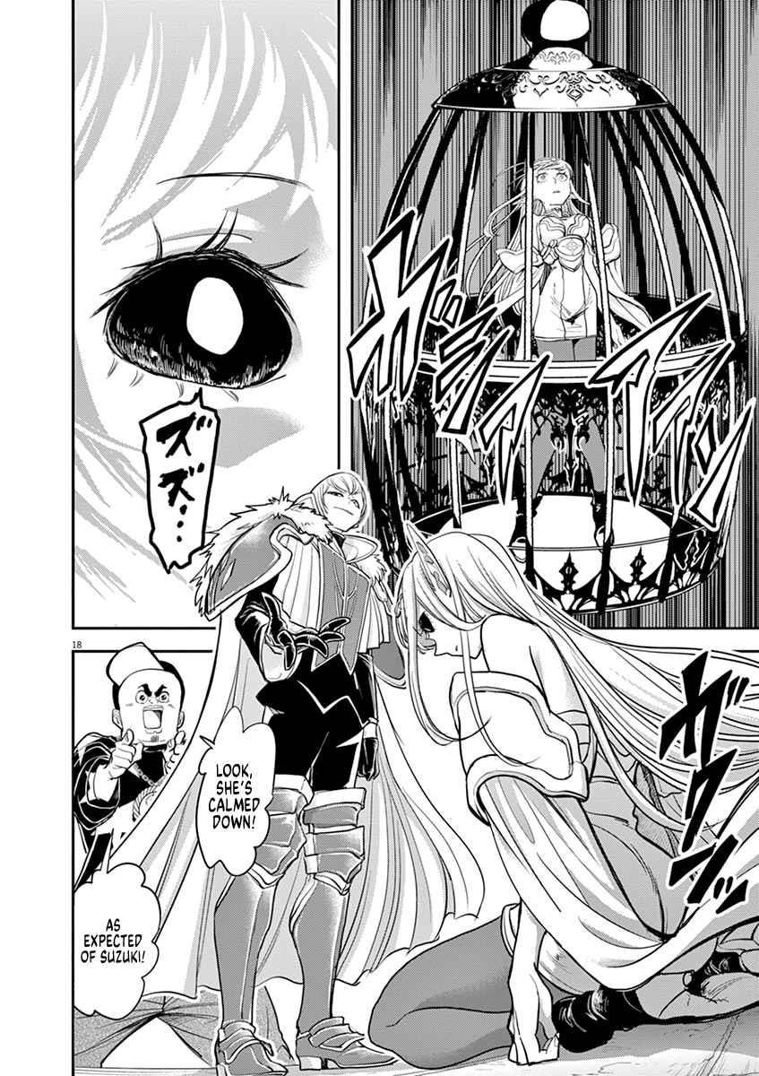 Disqualified from Otherworldliness Chapter 6 - Page 19 in English