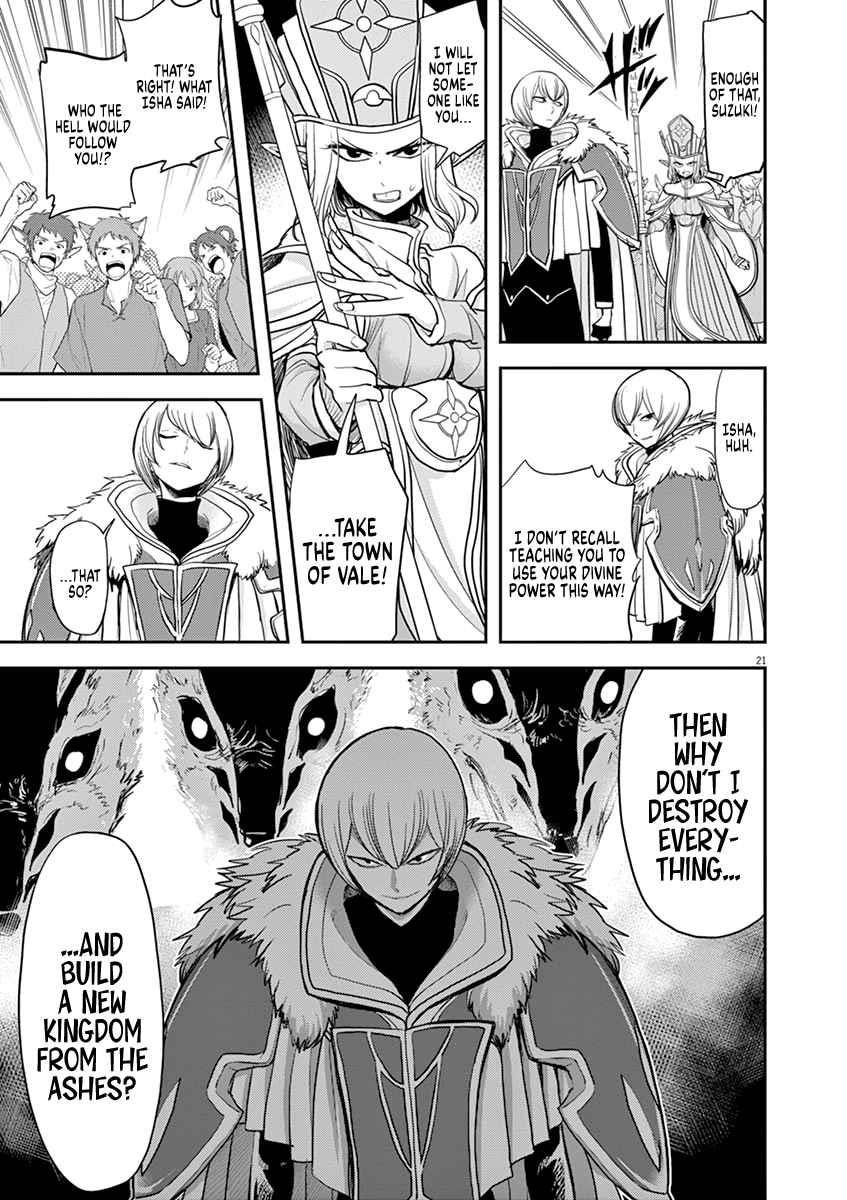 Disqualified from Otherworldliness Chapter 6 - Page 22 in English
