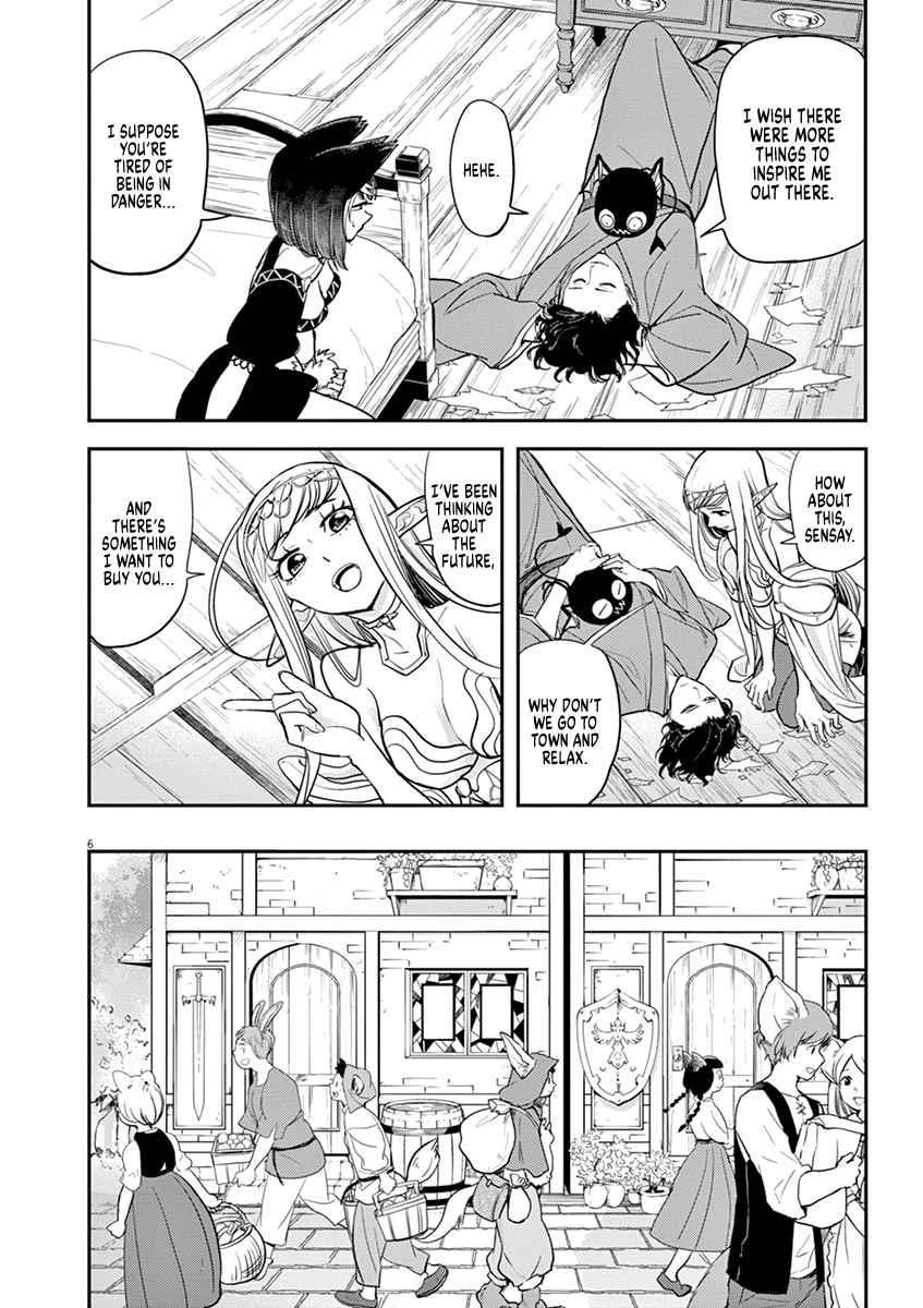 Disqualified from Otherworldliness Chapter 6 - Page 7 in English