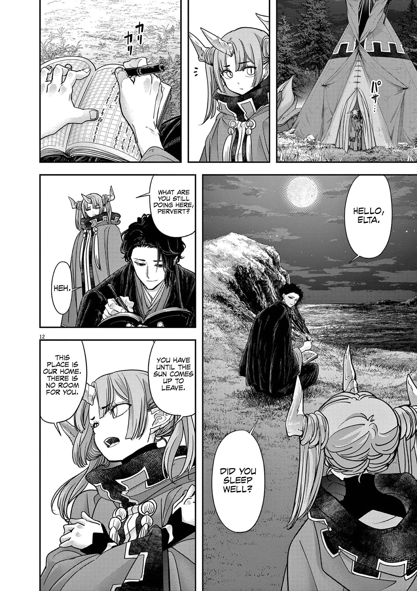 Disqualified from Otherworldliness Chapter 60 - Page 13 in English