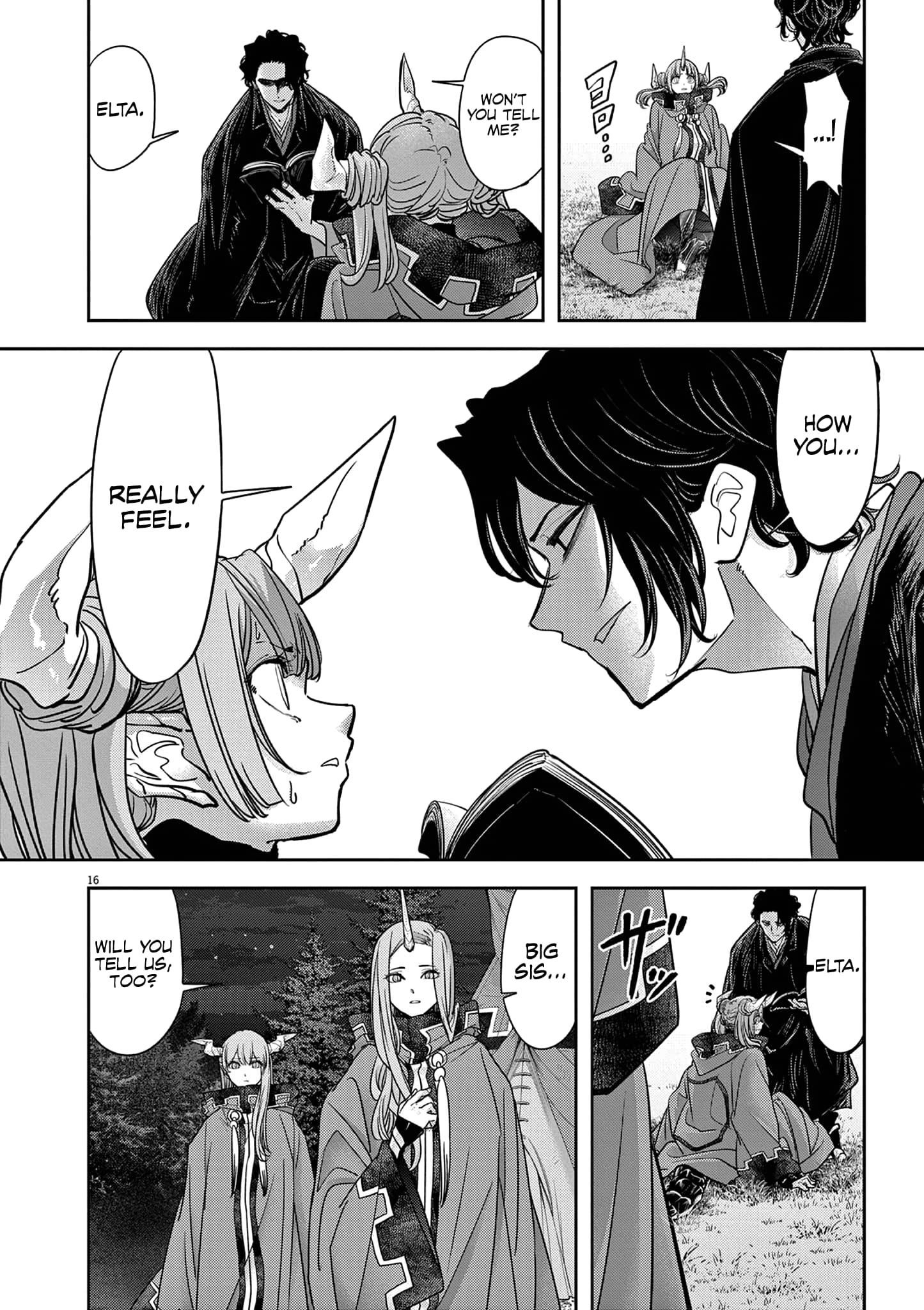Disqualified from Otherworldliness Chapter 60 - Page 17 in English