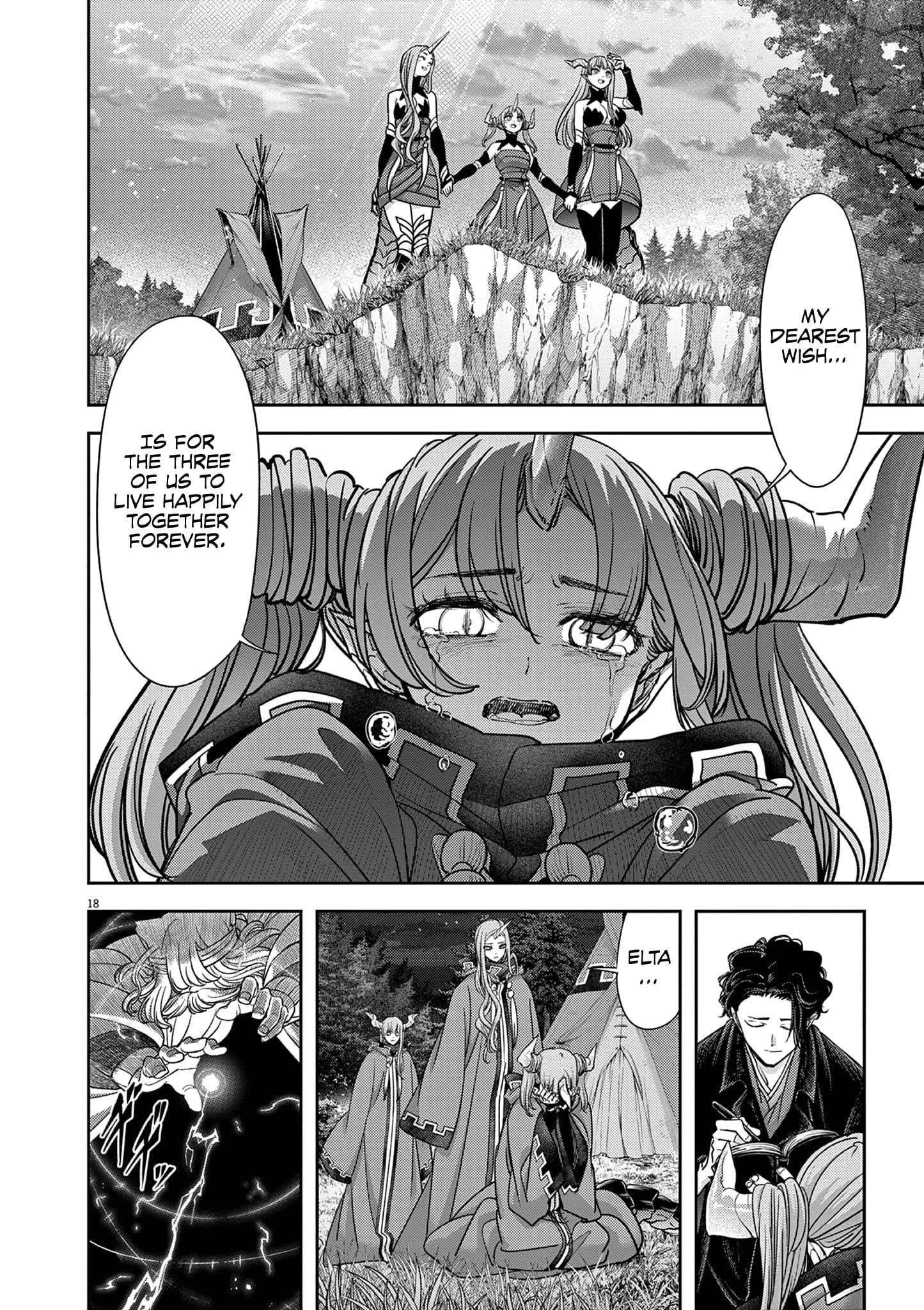 Disqualified from Otherworldliness Chapter 60 - Page 19 in English