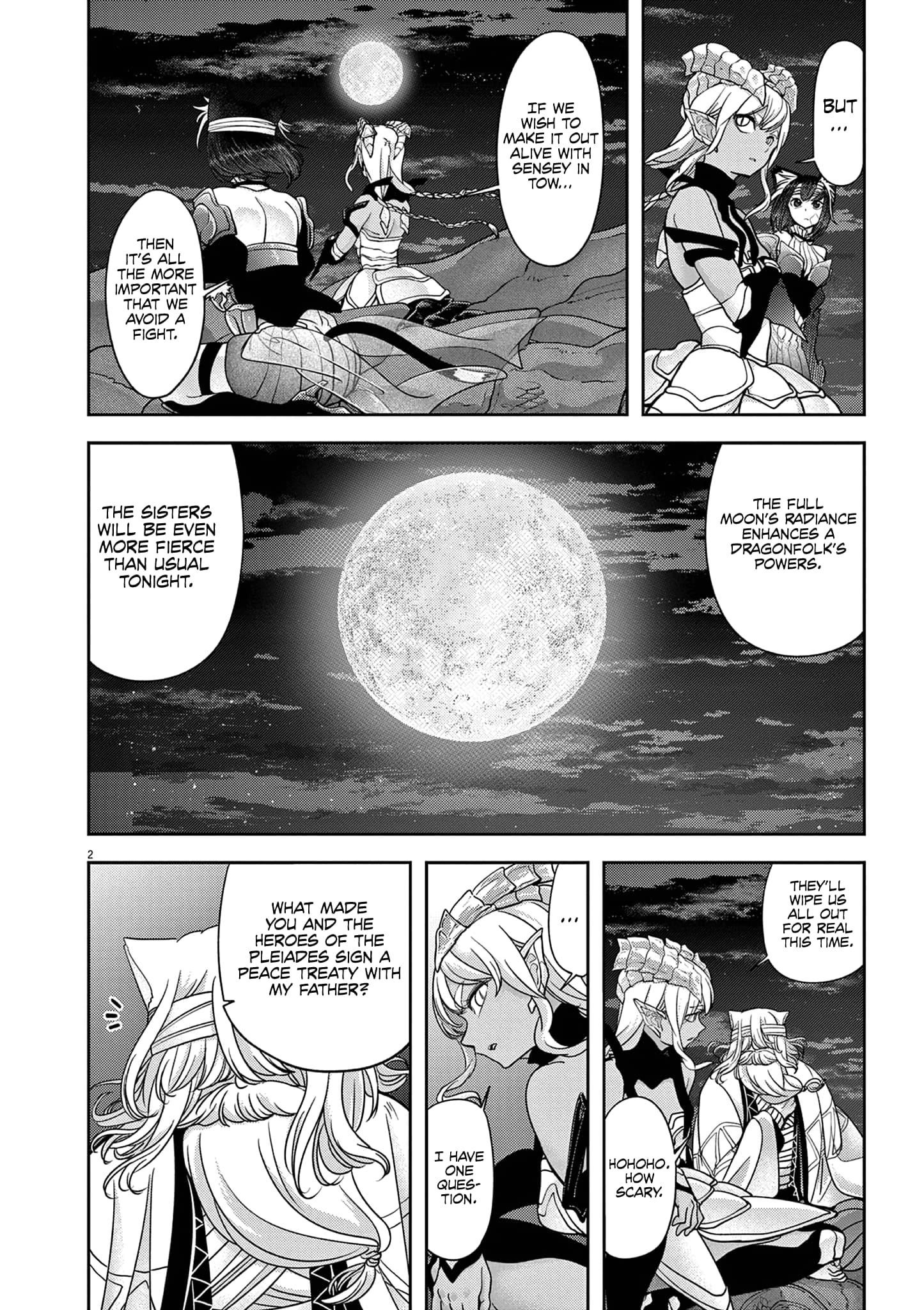 Disqualified from Otherworldliness Chapter 60 - Page 3 in English