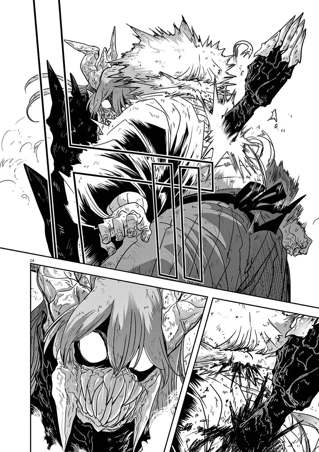 Disqualified from Otherworldliness Chapter 61 - Page 14 in English