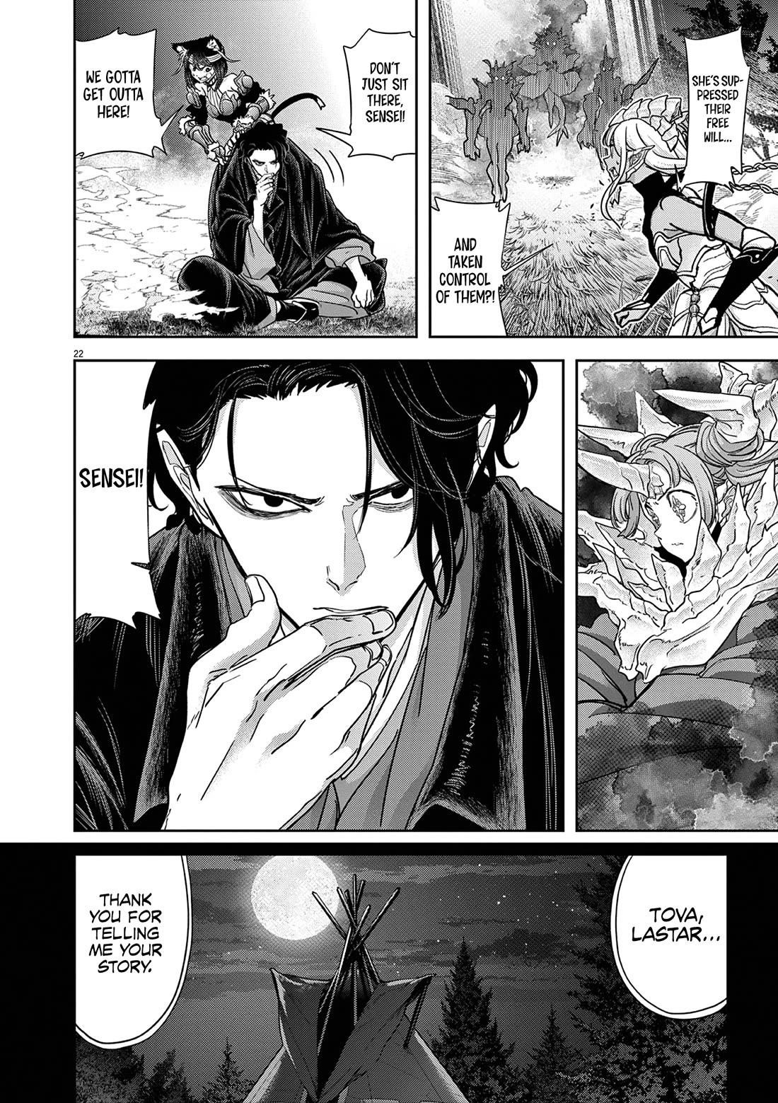 Disqualified from Otherworldliness Chapter 61 - Page 22 in English