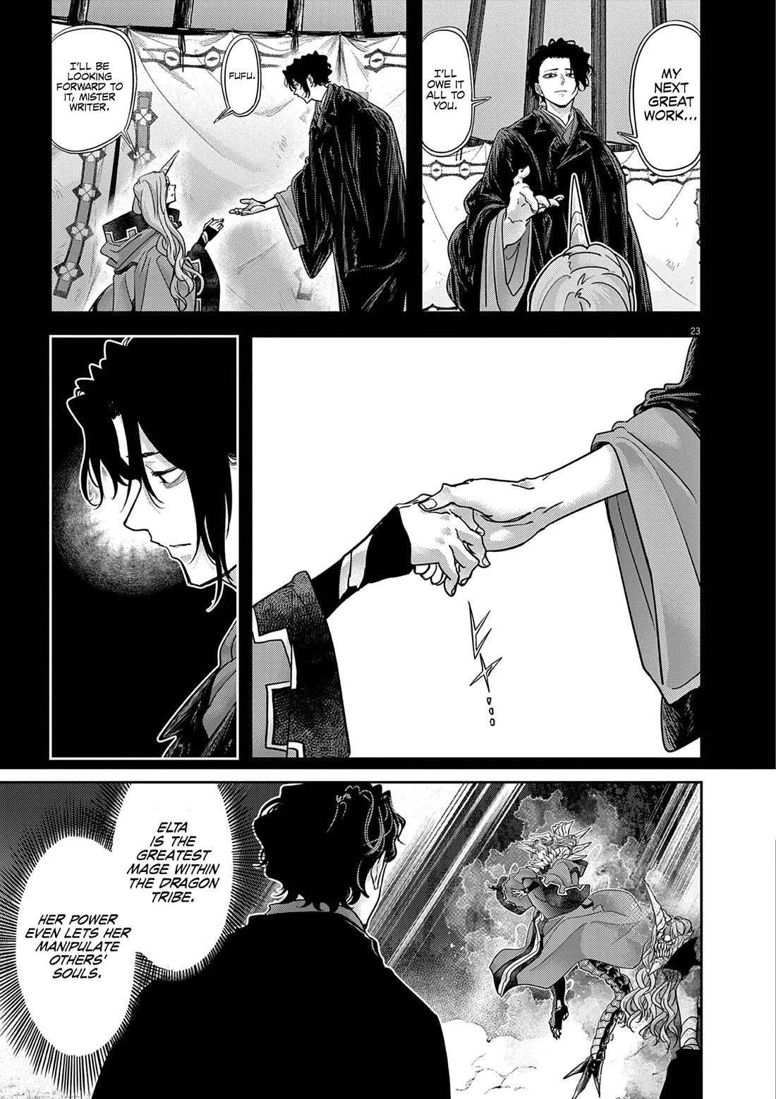 Disqualified from Otherworldliness Chapter 61 - Page 23 in English