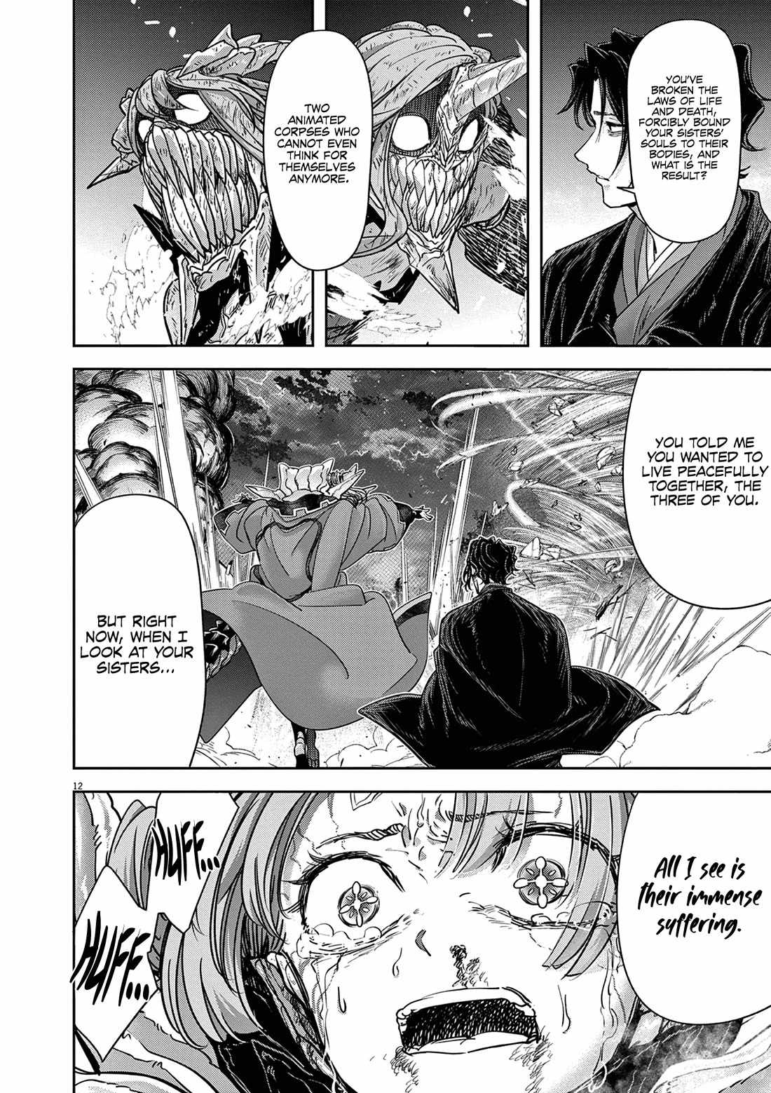 Disqualified from Otherworldliness Chapter 62 - Page 12 in English
