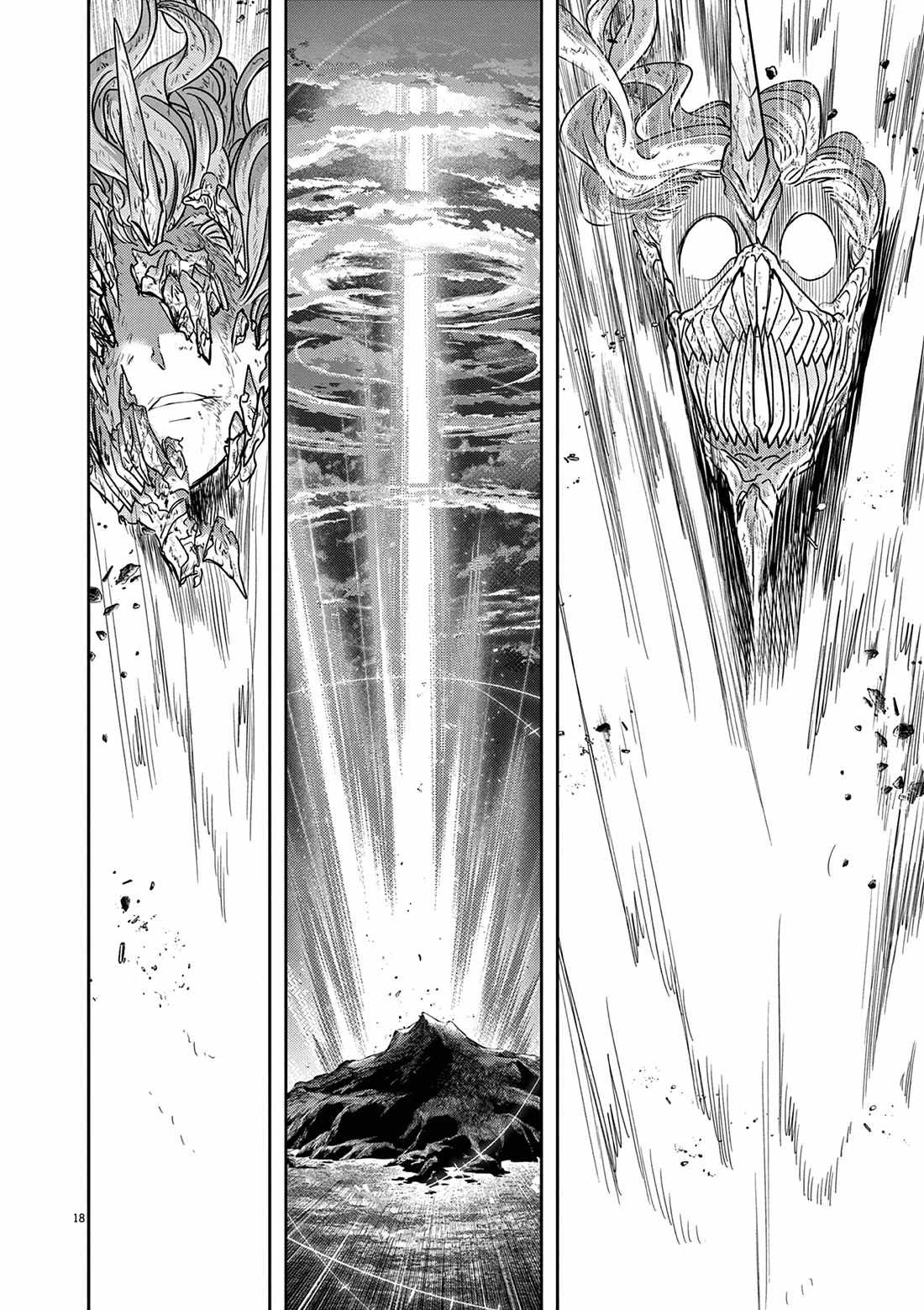Disqualified from Otherworldliness Chapter 62 - Page 18 in English