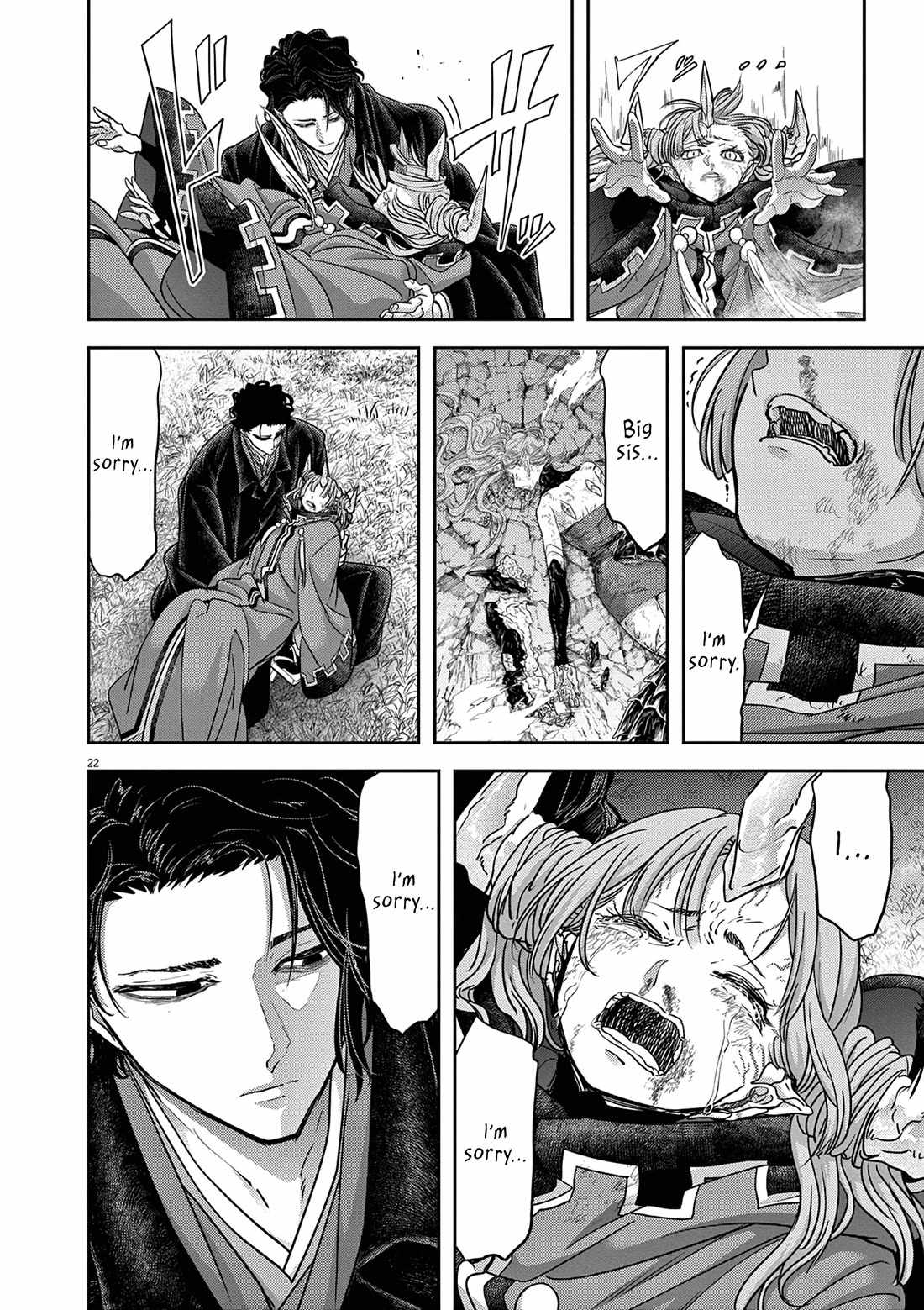 Disqualified from Otherworldliness Chapter 62 - Page 21 in English