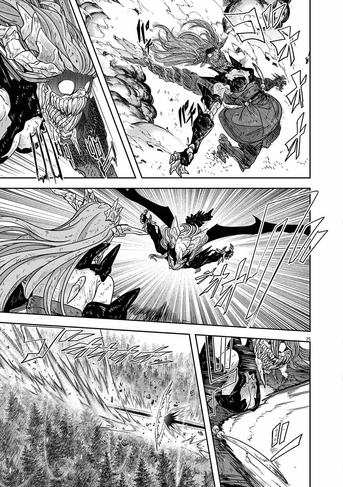Disqualified from Otherworldliness Chapter 62 - Page 24 in English