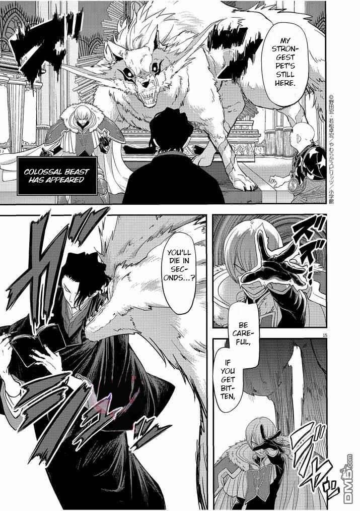 Disqualified from Otherworldliness Chapter 7 - Page 15 in English