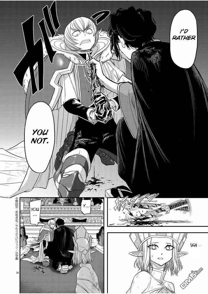 Disqualified from Otherworldliness Chapter 7 - Page 26 in English