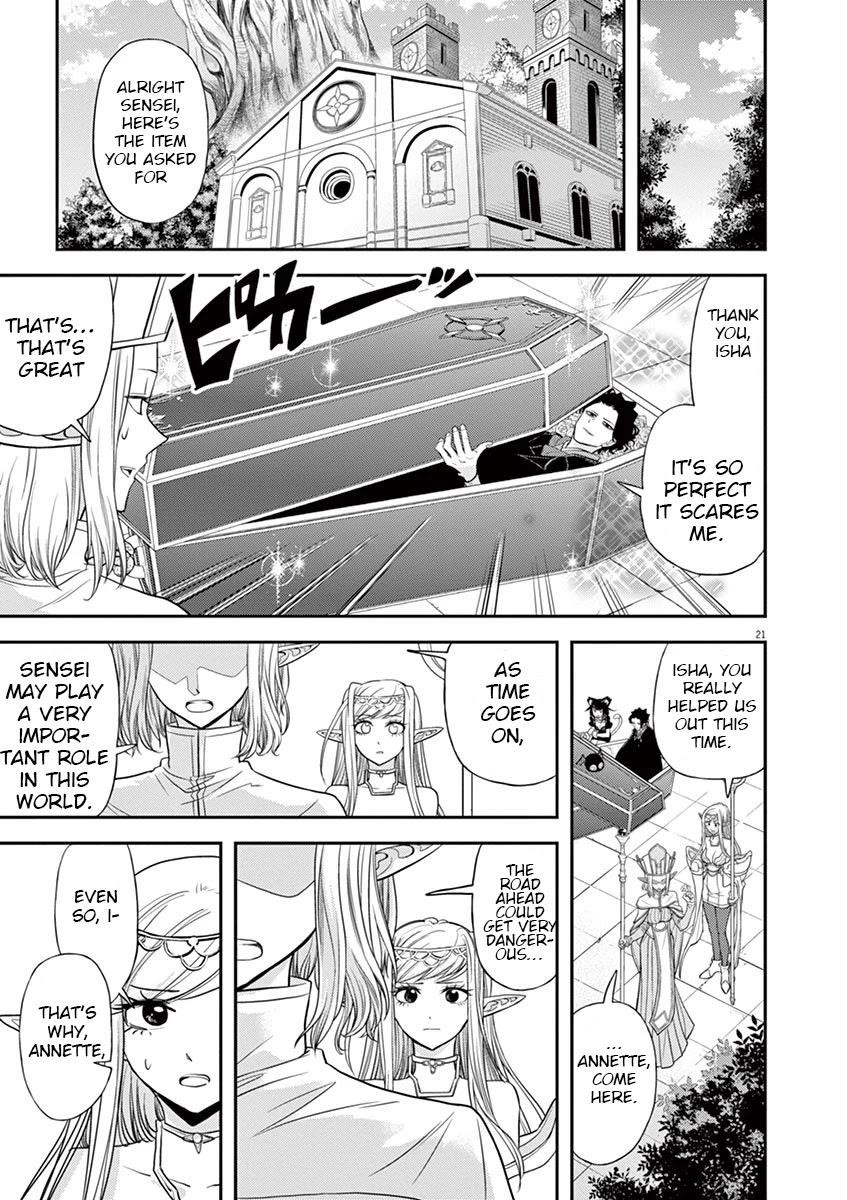 Disqualified from Otherworldliness Chapter 8 - Page 19 in English