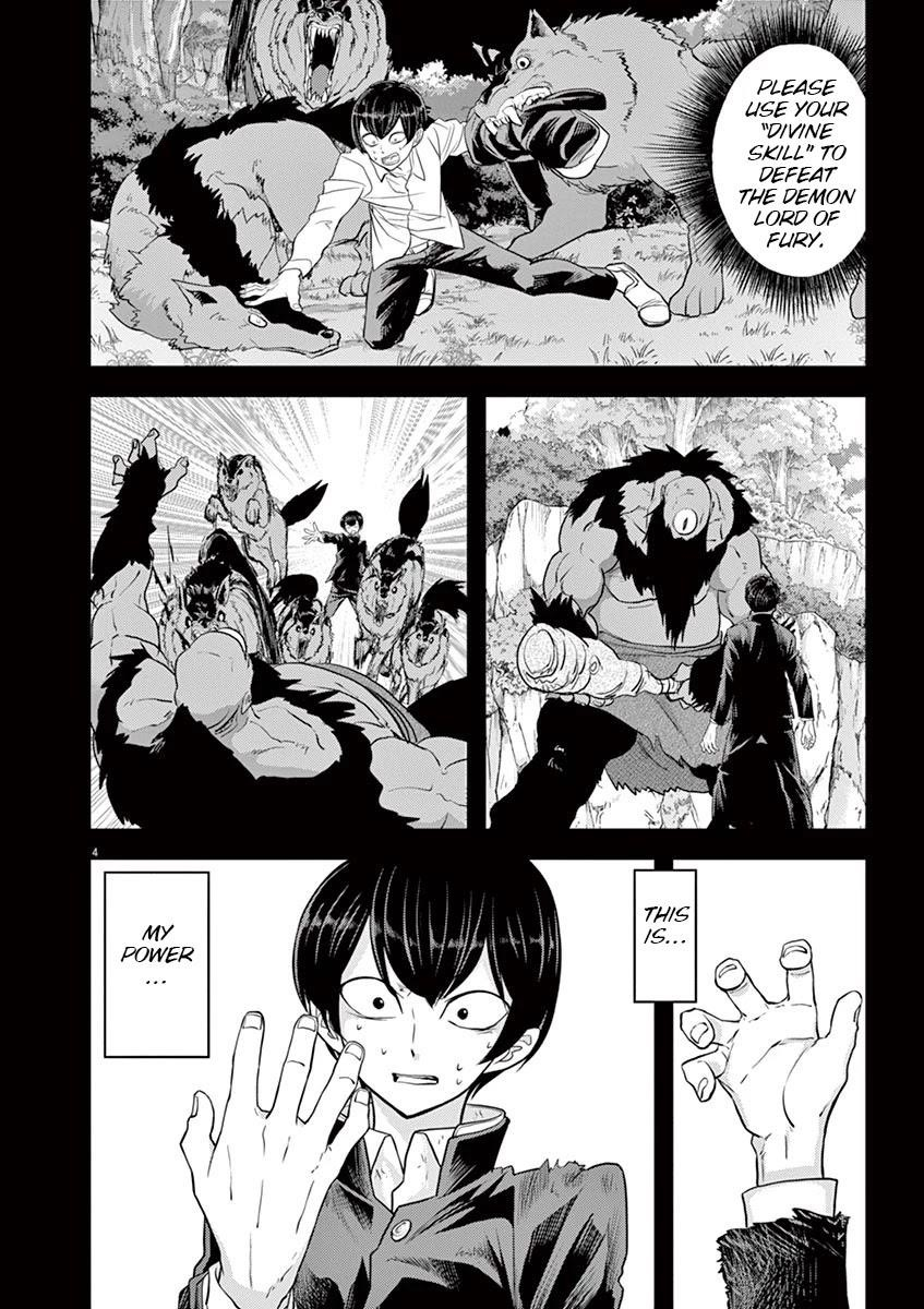 Disqualified from Otherworldliness Chapter 8 - Page 4 in English