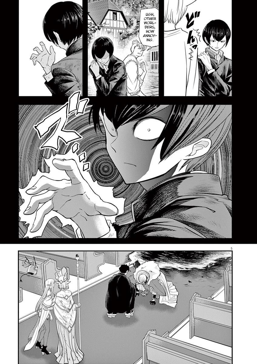 Disqualified from Otherworldliness Chapter 8 - Page 5 in English