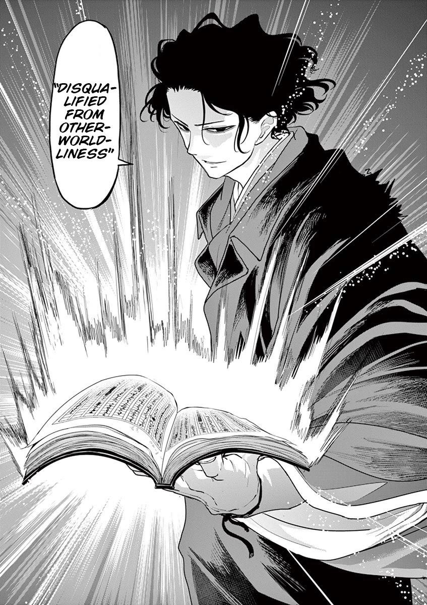 Disqualified from Otherworldliness Chapter 8 - Page 8 in English