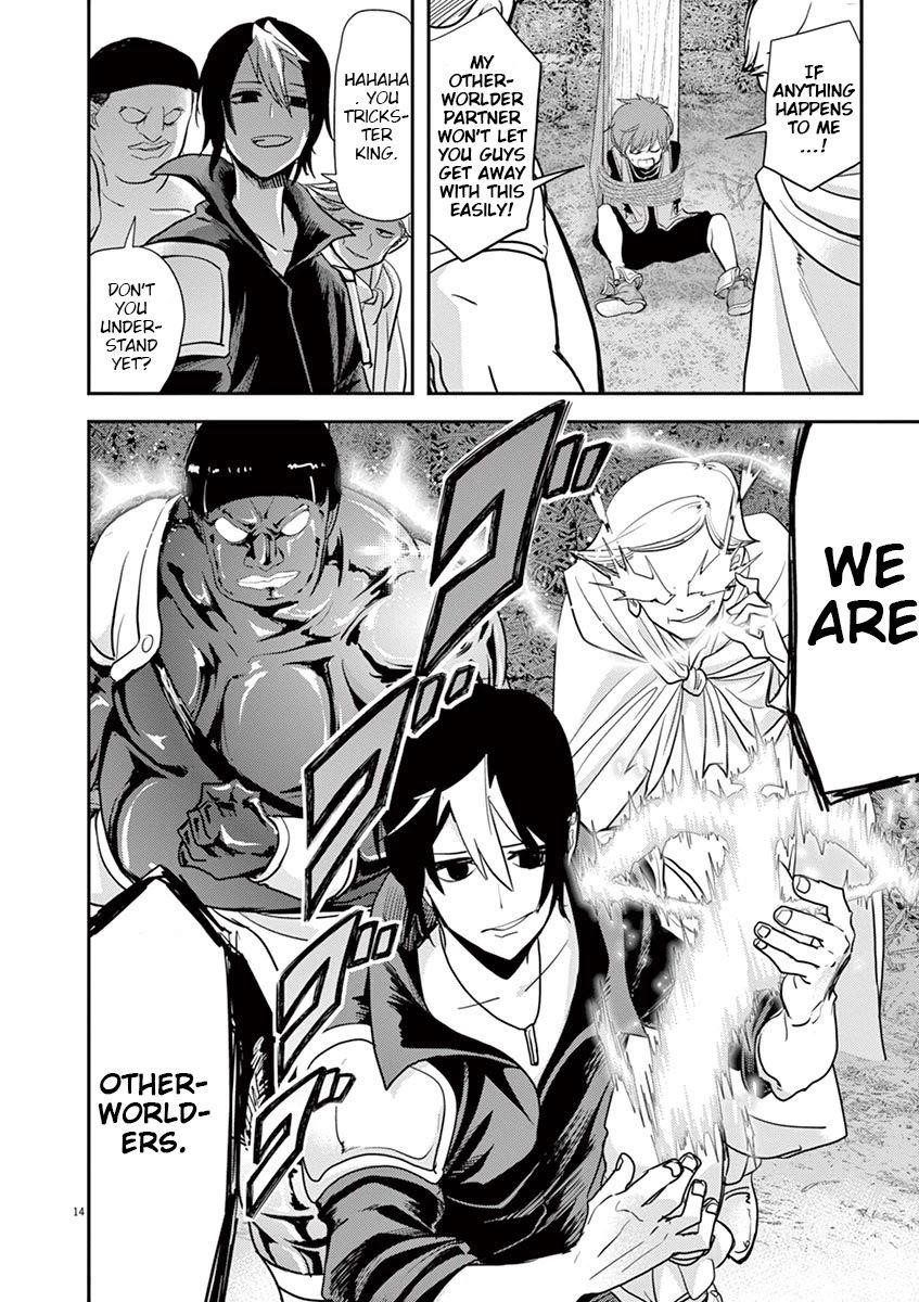 Disqualified from Otherworldliness Chapter 9 - Page 14 in English