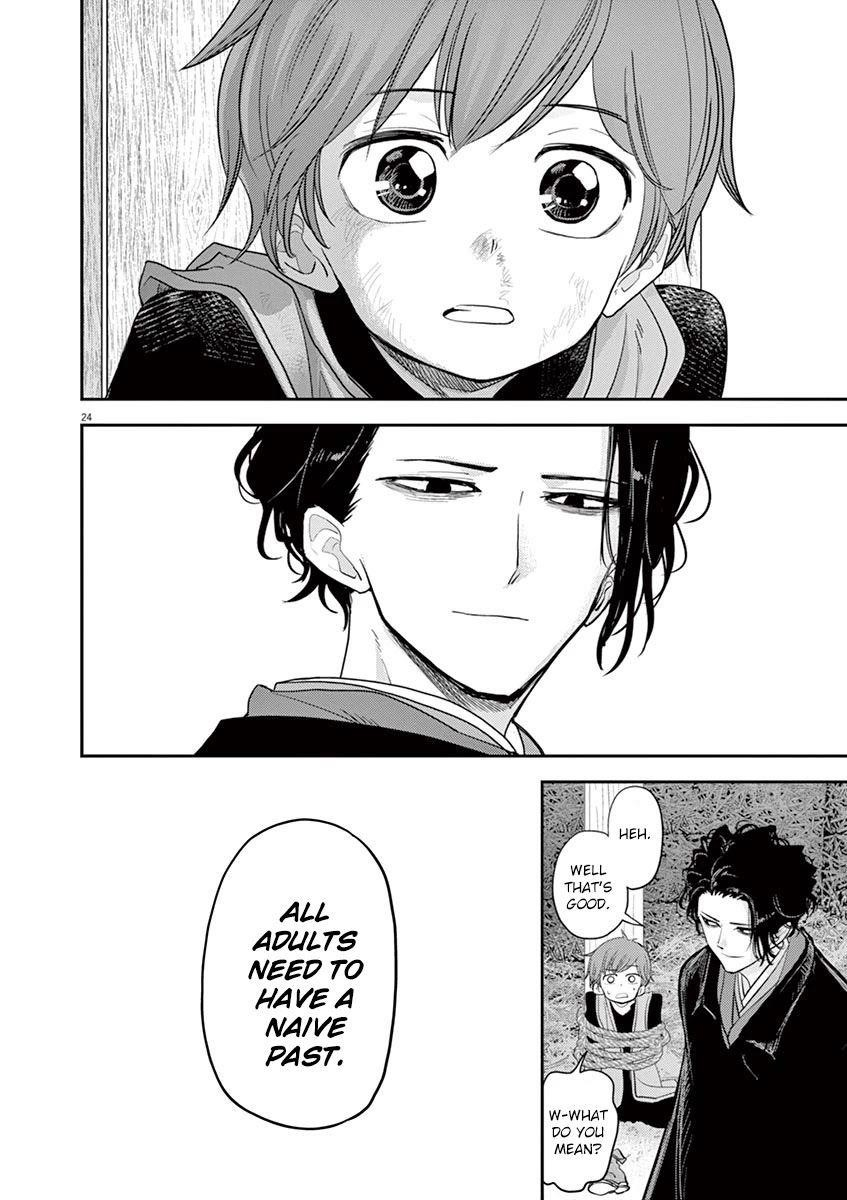 Disqualified from Otherworldliness Chapter 9 - Page 24 in English