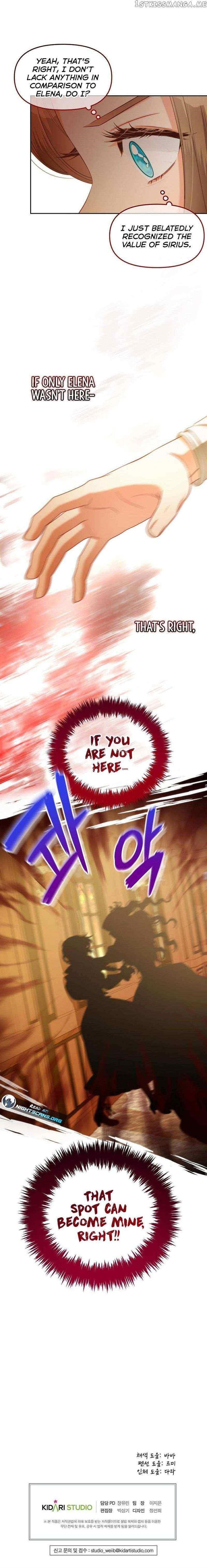 I Will Just Stick To The Protagonist Chapter 37 - Page 9 in English