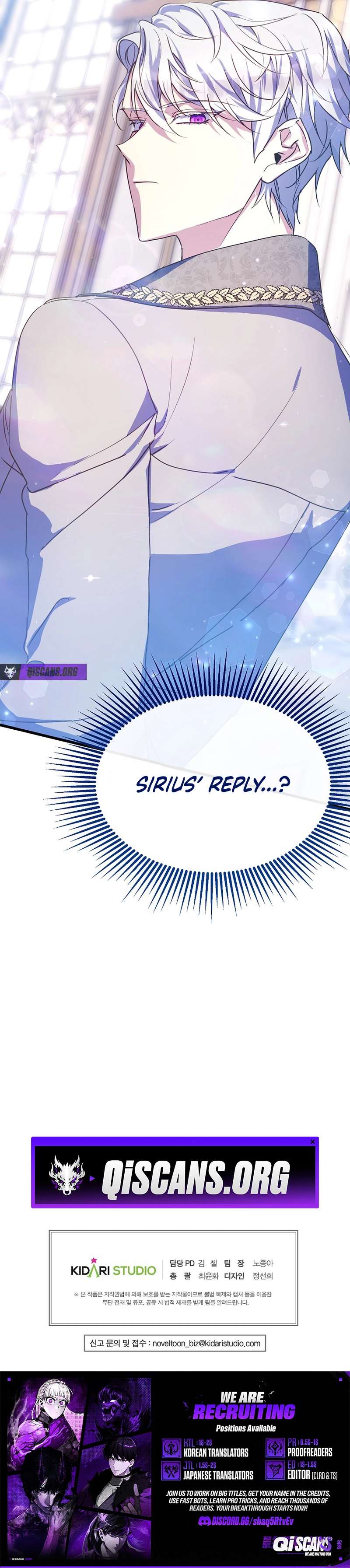 I Will Just Stick To The Protagonist Chapter 54 - Page 11 in English