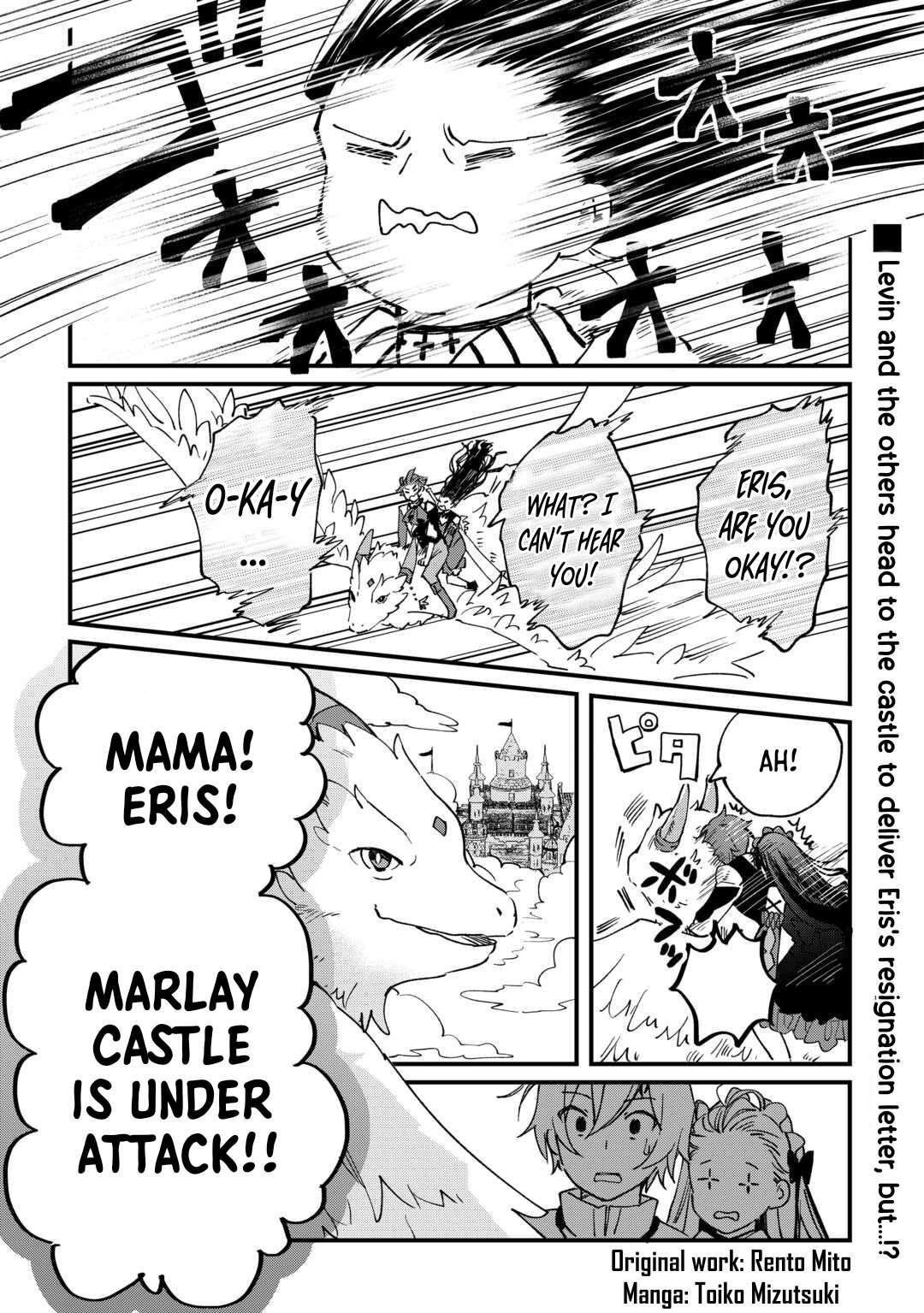 The Sacred Beast Tamer Who Summoned a Lizard (Actually a Divine Dragon), Living a Pioneering Life on the Dragon’s Back Chapter 11 - Page 1 in English