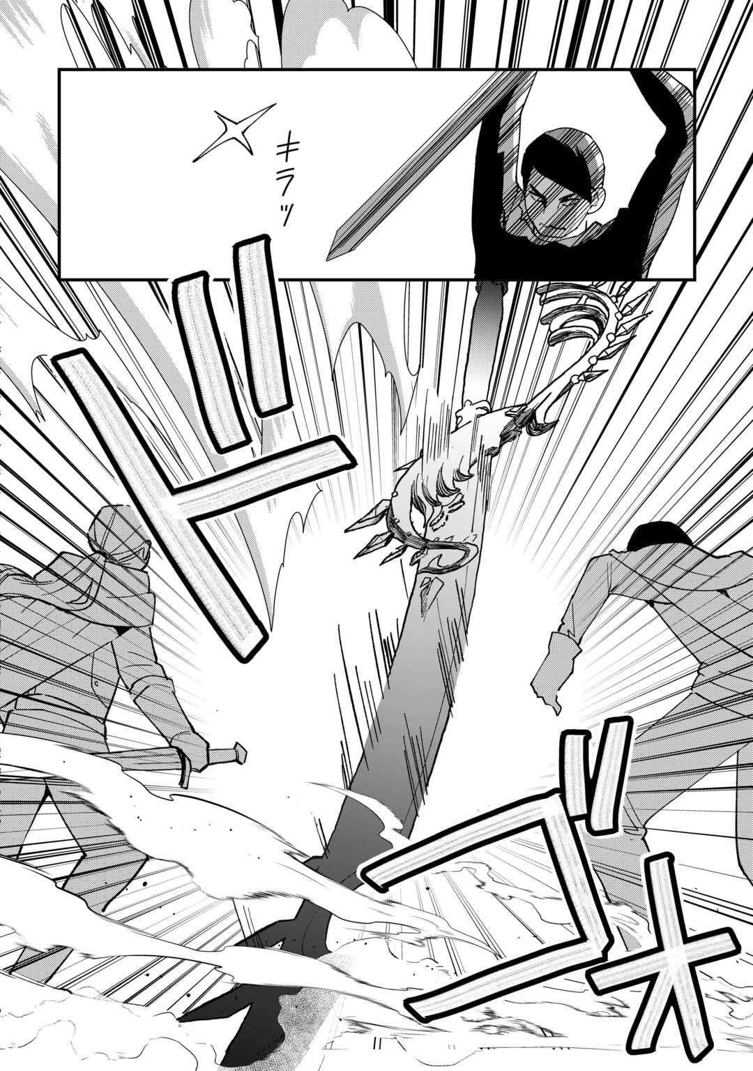The Sacred Beast Tamer Who Summoned a Lizard (Actually a Divine Dragon), Living a Pioneering Life on the Dragon’s Back Chapter 11 - Page 22 in English