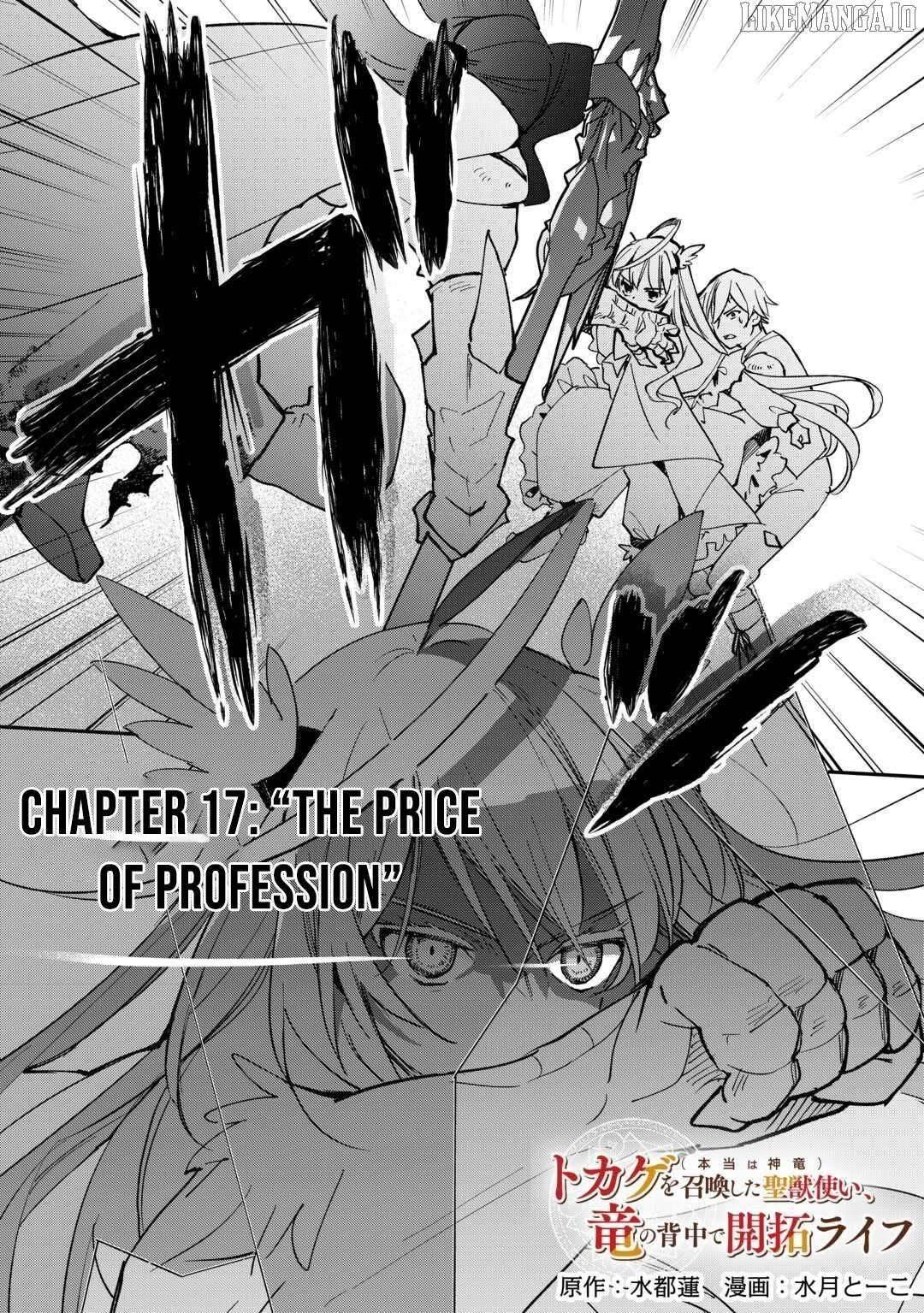 The Sacred Beast Tamer Who Summoned a Lizard (Actually a Divine Dragon), Living a Pioneering Life on the Dragon’s Back Chapter 17 - Page 2 in English