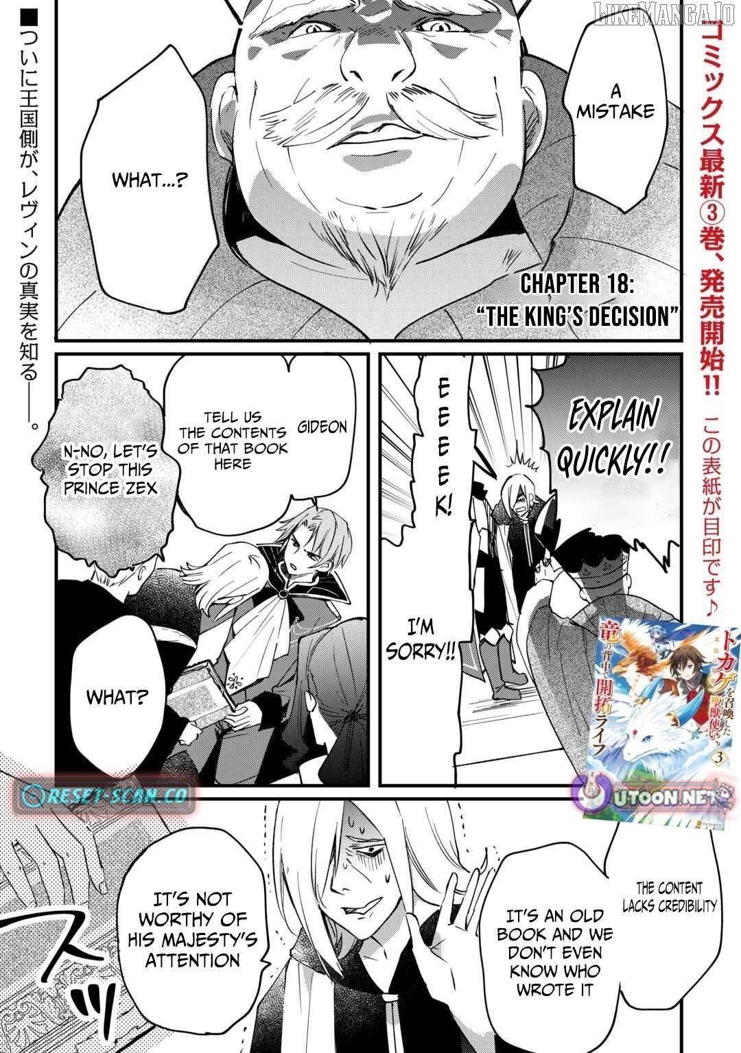 The Sacred Beast Tamer Who Summoned a Lizard (Actually a Divine Dragon), Living a Pioneering Life on the Dragon’s Back Chapter 18 - Page 1 in English