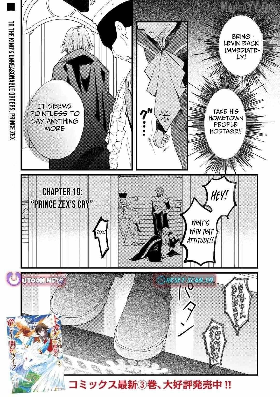 The Sacred Beast Tamer Who Summoned a Lizard (Actually a Divine Dragon), Living a Pioneering Life on the Dragon’s Back Chapter 19 - Page 1 in English