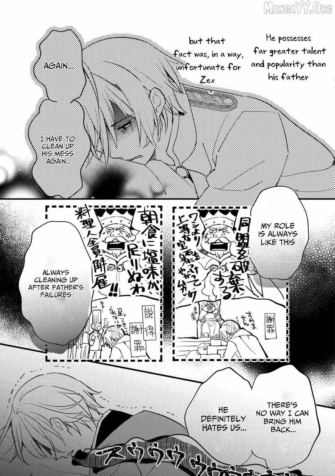 The Sacred Beast Tamer Who Summoned a Lizard (Actually a Divine Dragon), Living a Pioneering Life on the Dragon’s Back Chapter 19 - Page 11 in English
