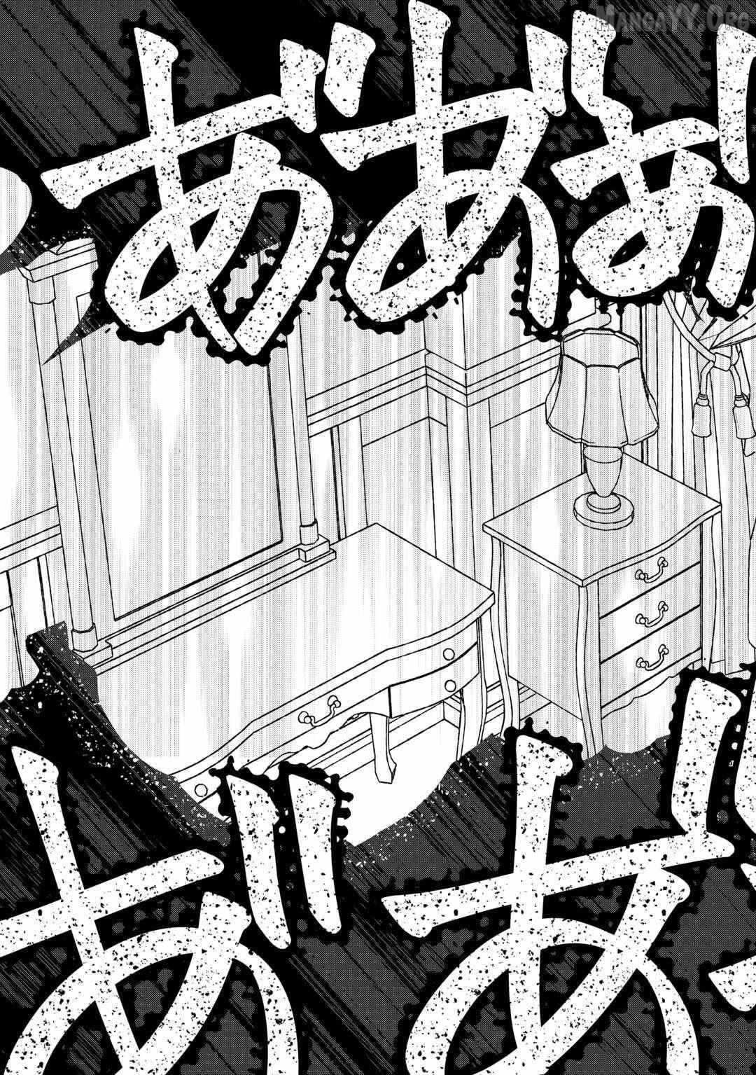 The Sacred Beast Tamer Who Summoned a Lizard (Actually a Divine Dragon), Living a Pioneering Life on the Dragon’s Back Chapter 19 - Page 9 in English