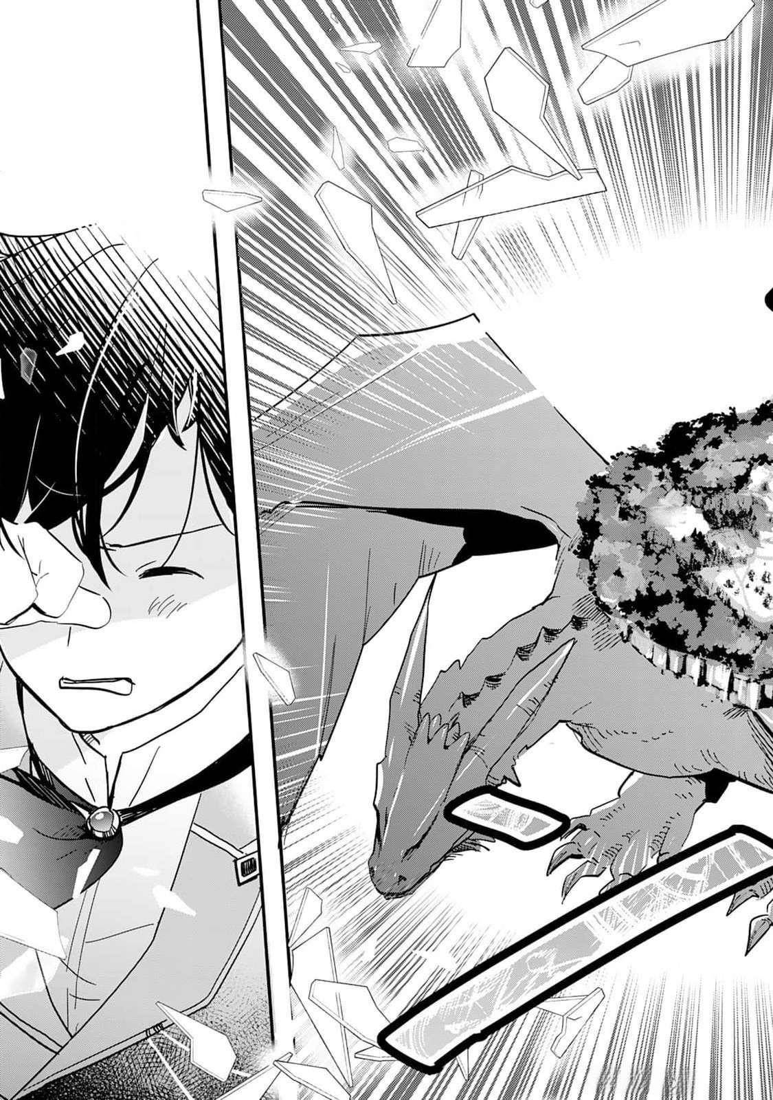 The Sacred Beast Tamer Who Summoned a Lizard (Actually a Divine Dragon), Living a Pioneering Life on the Dragon’s Back Chapter 2 - Page 11 in English